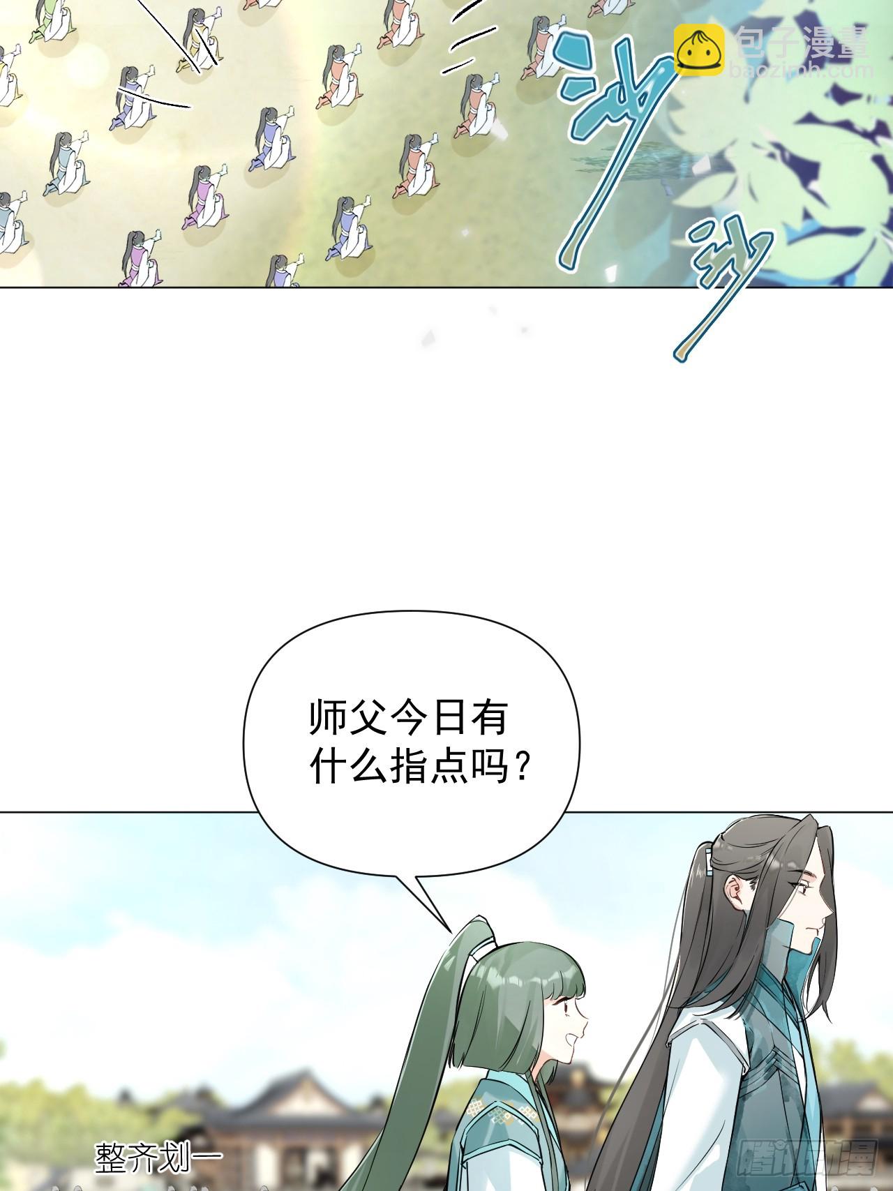 010 他敢扑倒我？！(1/2)-第12话