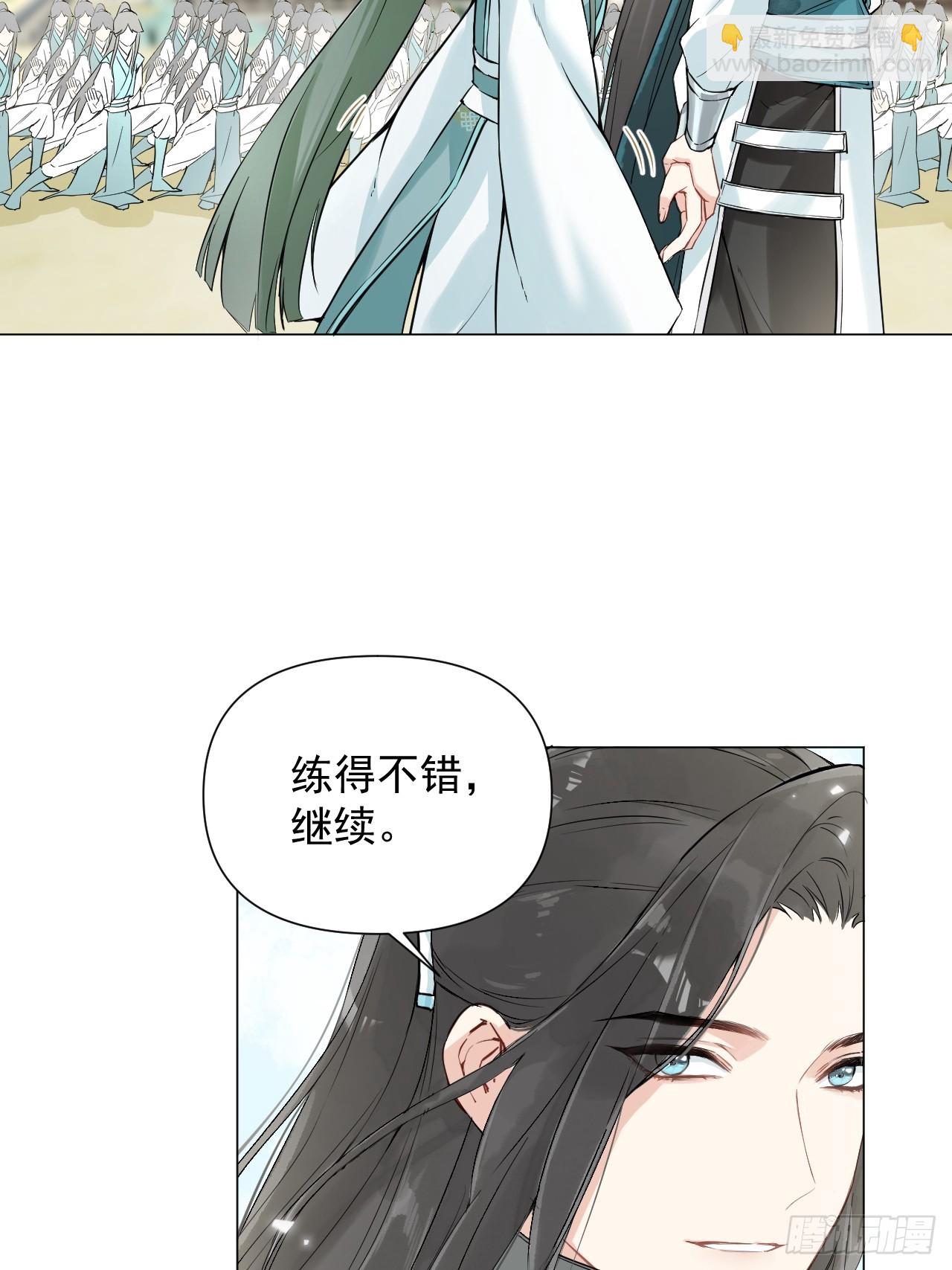 010 他敢扑倒我？！(1/2)-第12话