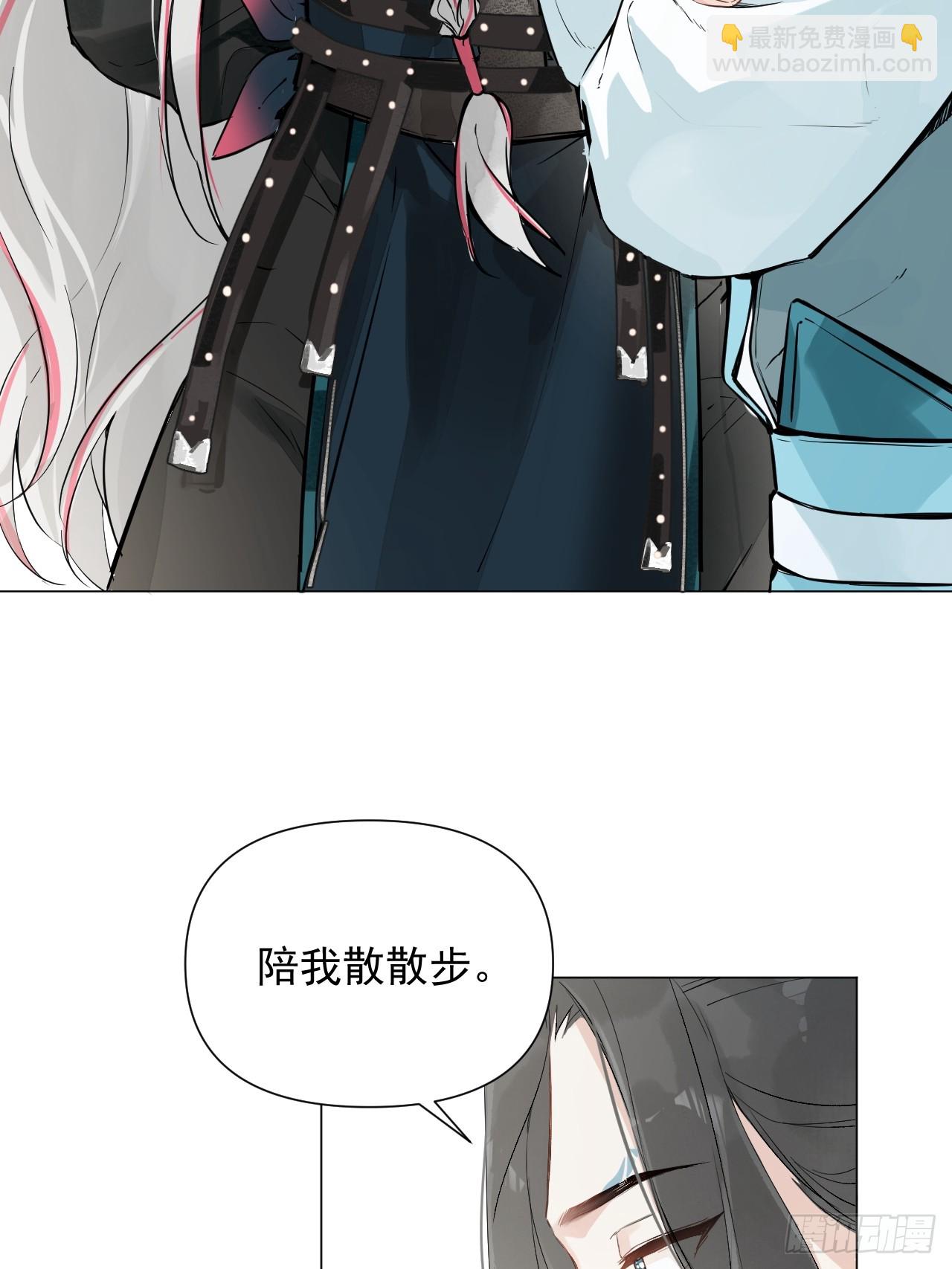 010 他敢扑倒我？！(1/2)-第12话