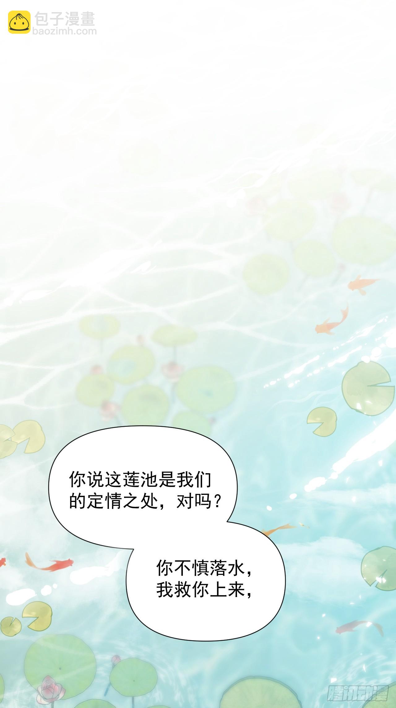 010 他敢扑倒我？！(1/2)-第12话