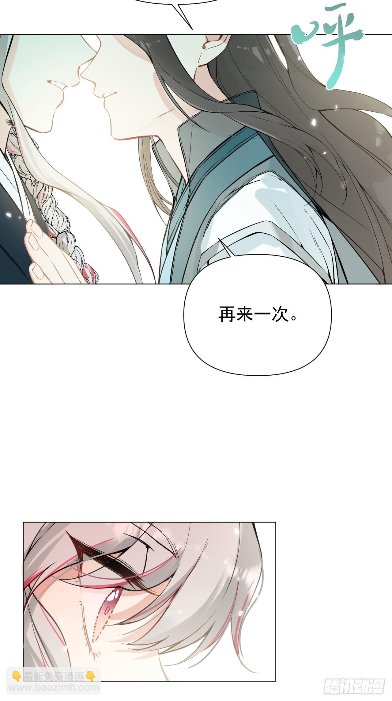 010 他敢扑倒我？！(1/2)-第12话