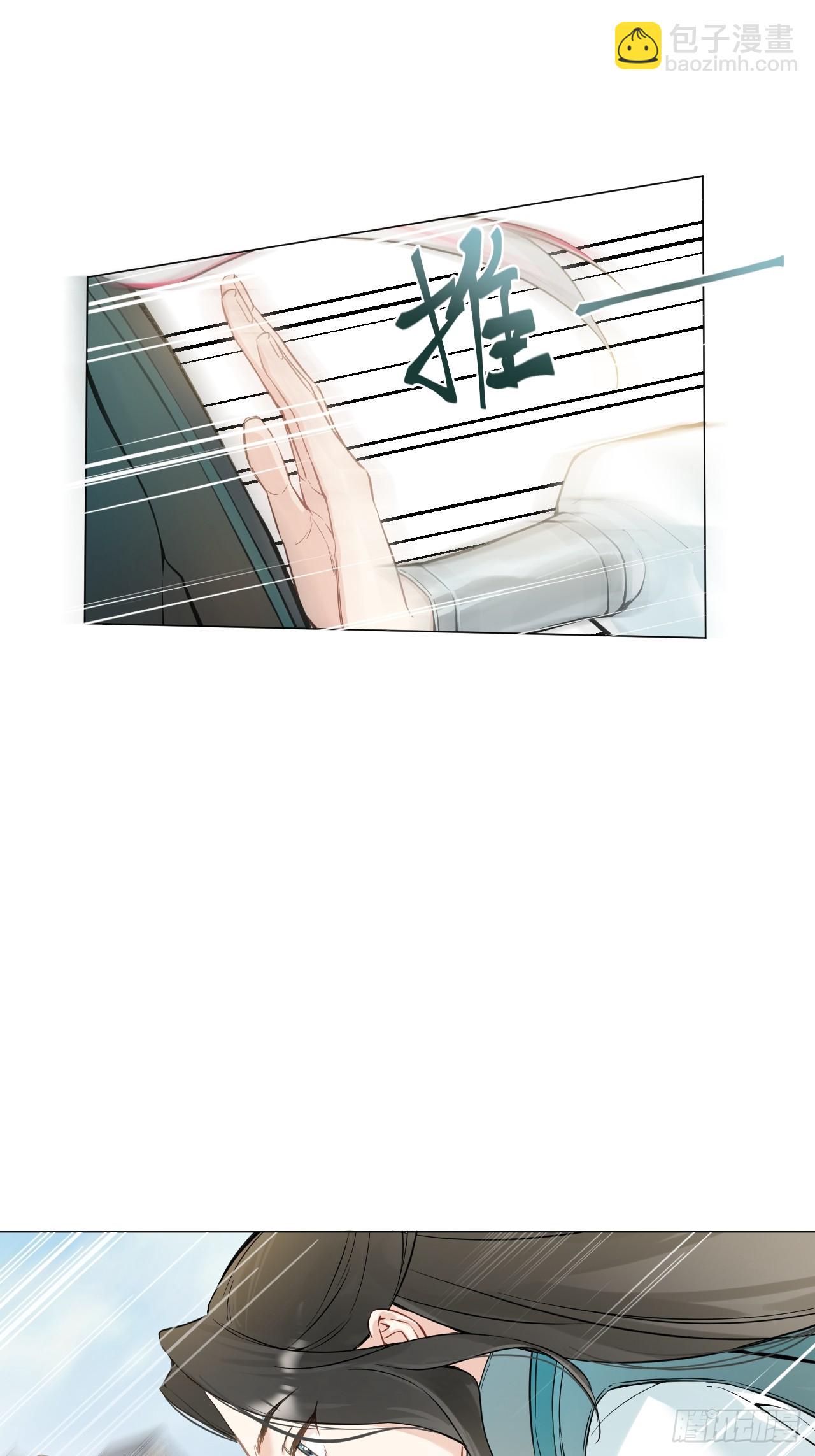 010 他敢扑倒我？！(1/2)-第12话