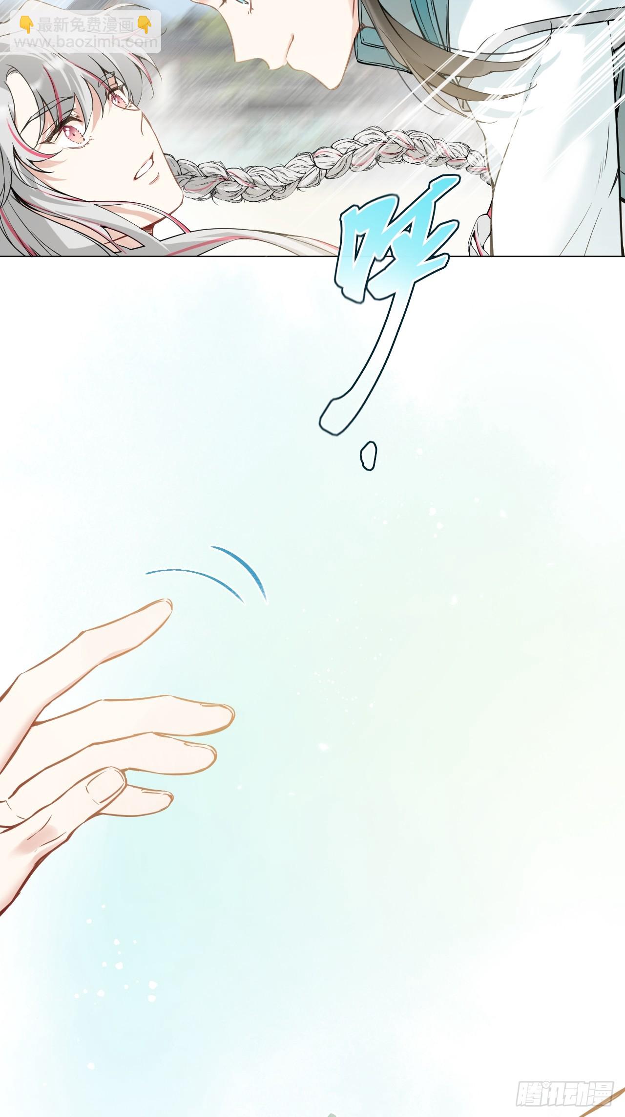 010 他敢扑倒我？！(1/2)-第12话