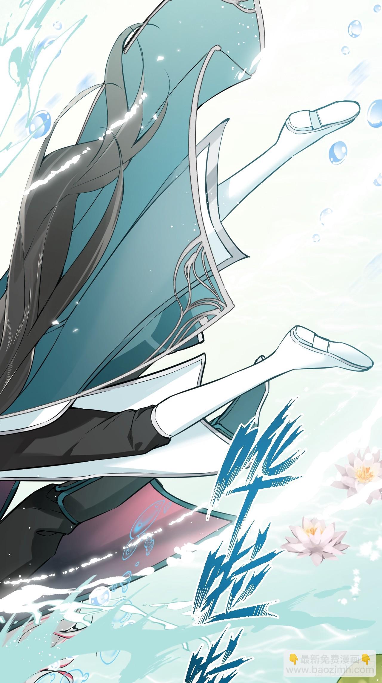 010 他敢扑倒我？！(1/2)-第12话