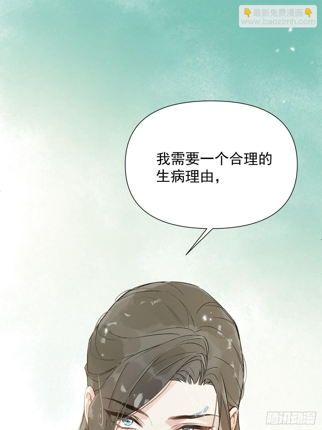 010 他敢扑倒我？！(1/2)-第12话