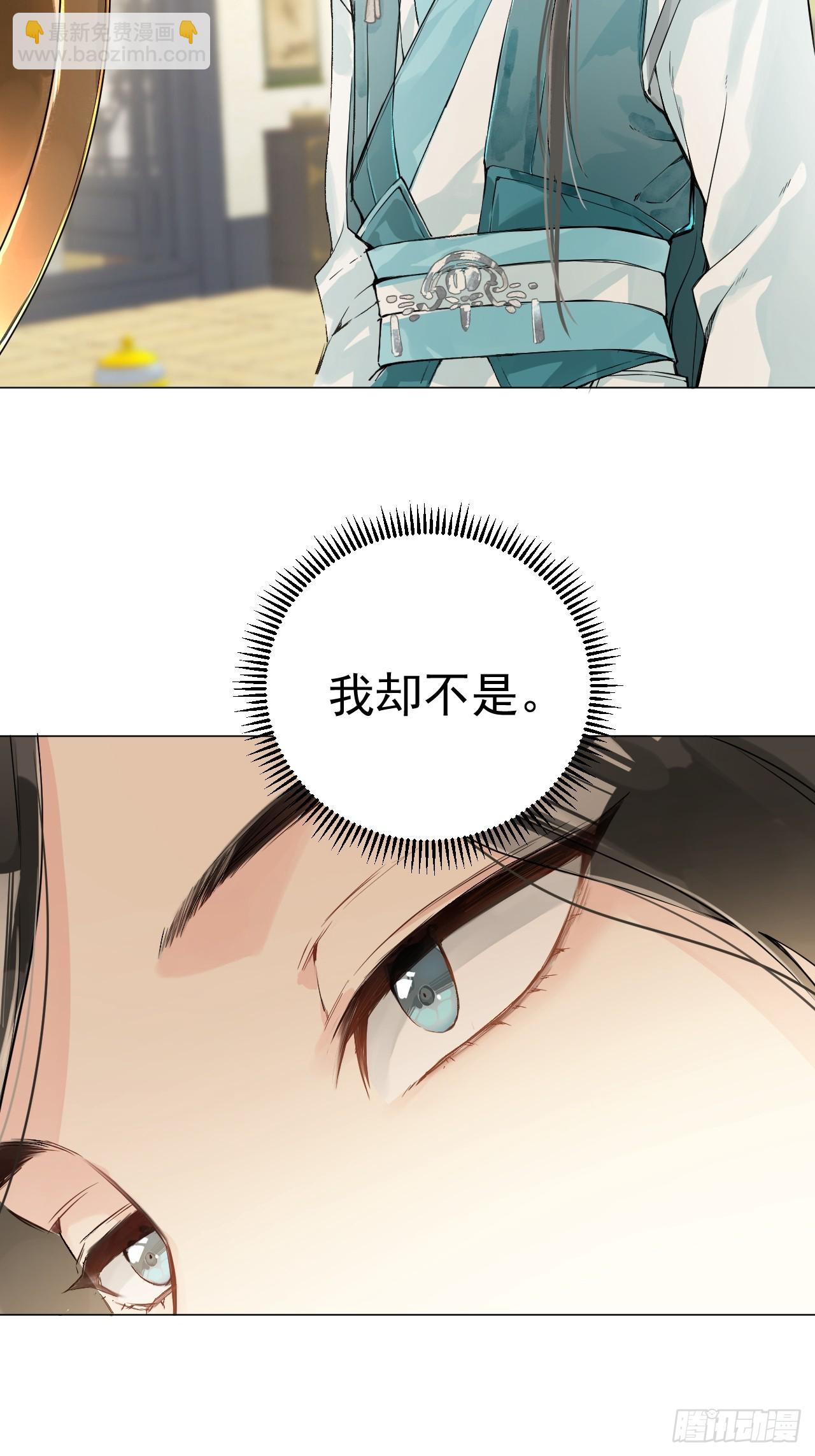 010 他敢扑倒我？！(1/2)-第12话