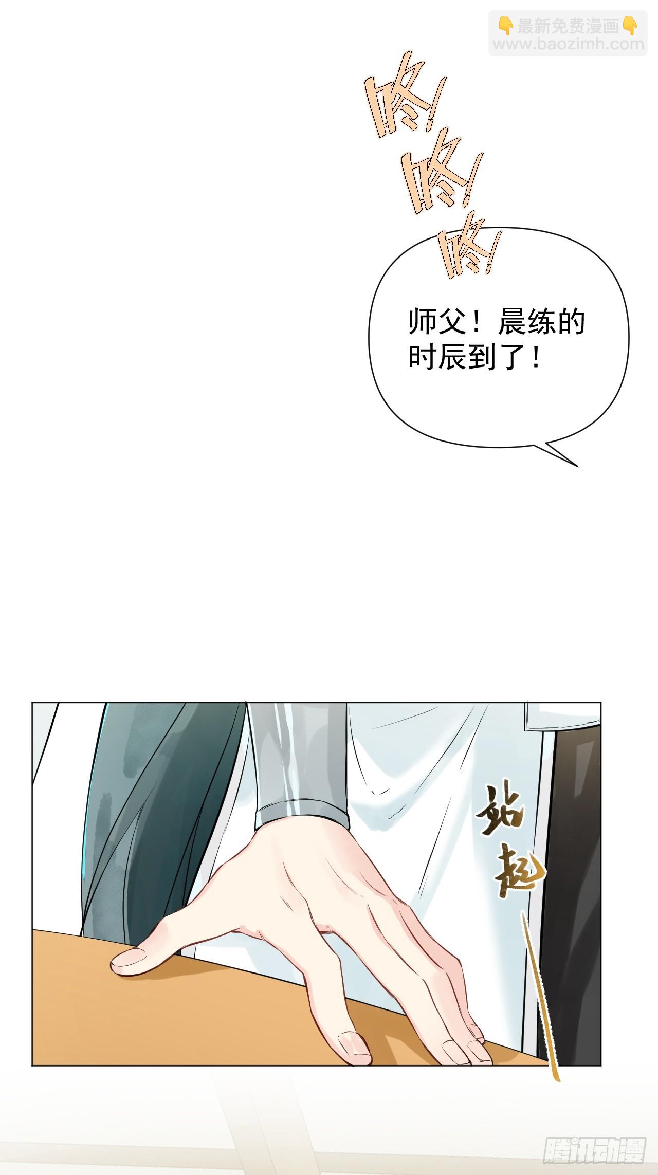 010 他敢扑倒我？！(1/2)-第12话