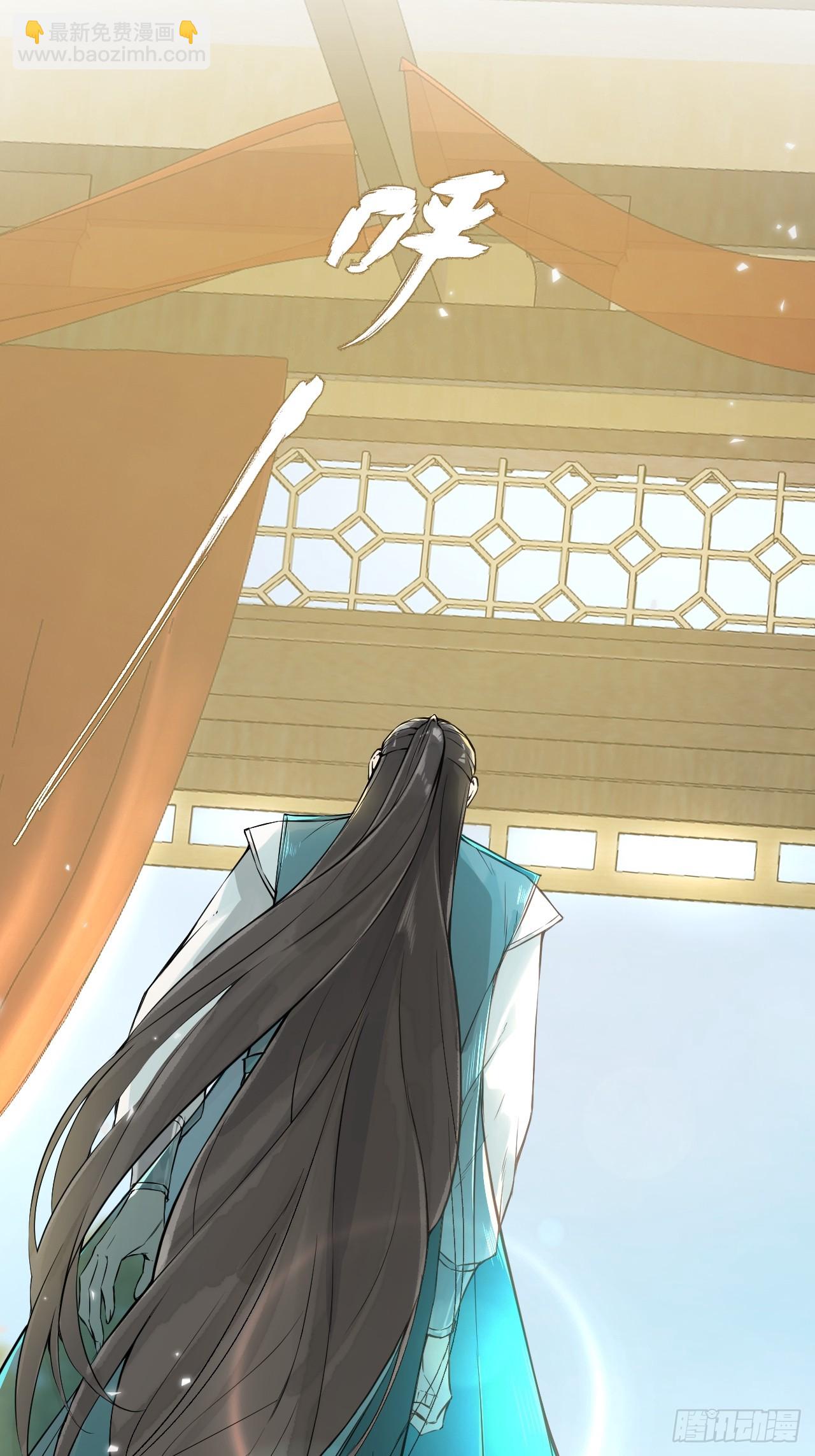 010 他敢扑倒我？！(1/2)-第12话