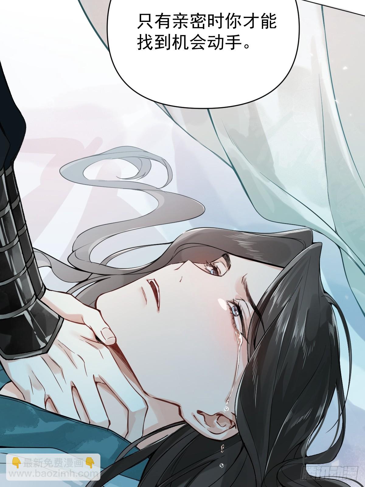 012 猎物(1/2)-第14话