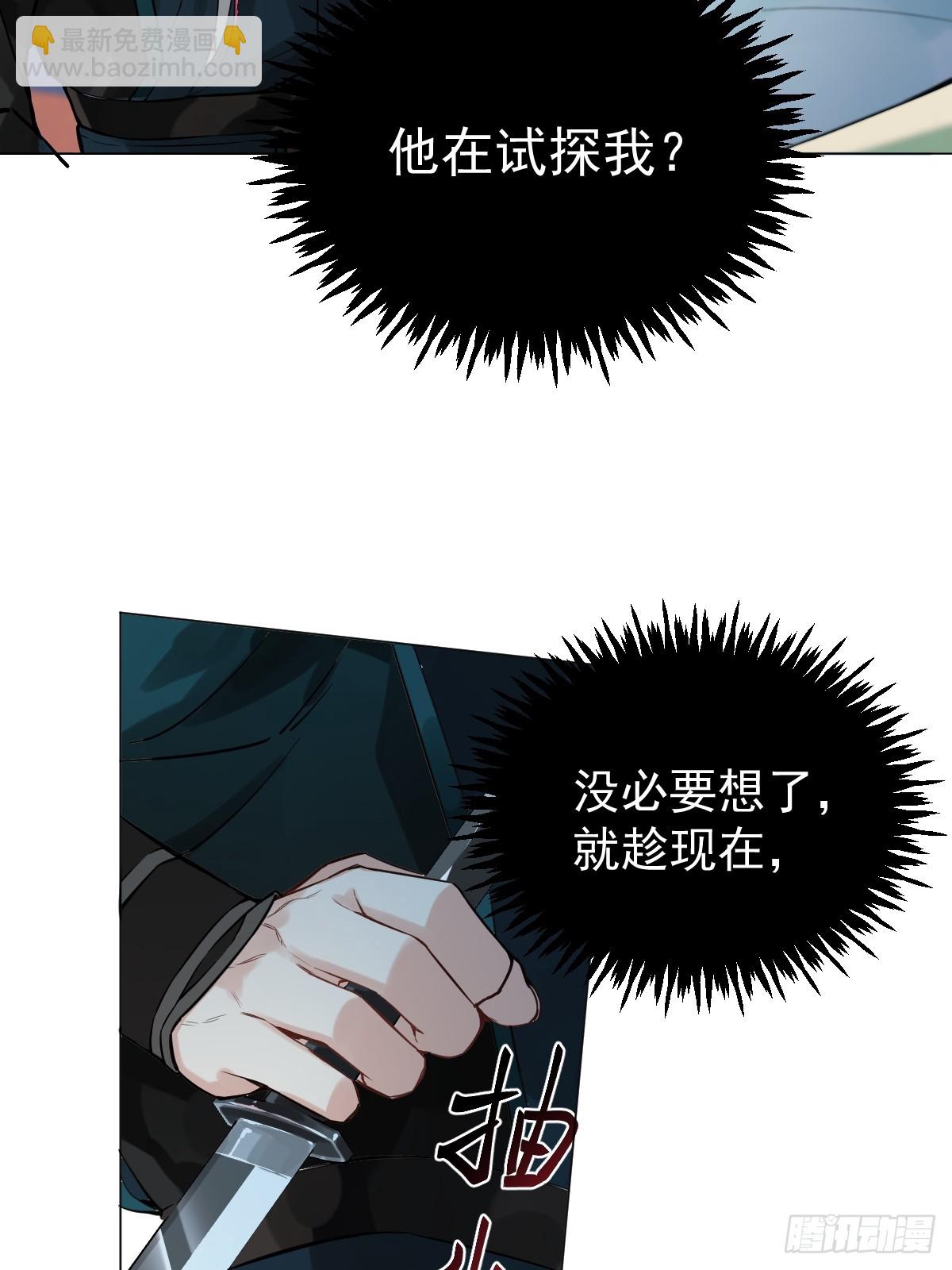 012 猎物(1/2)-第14话