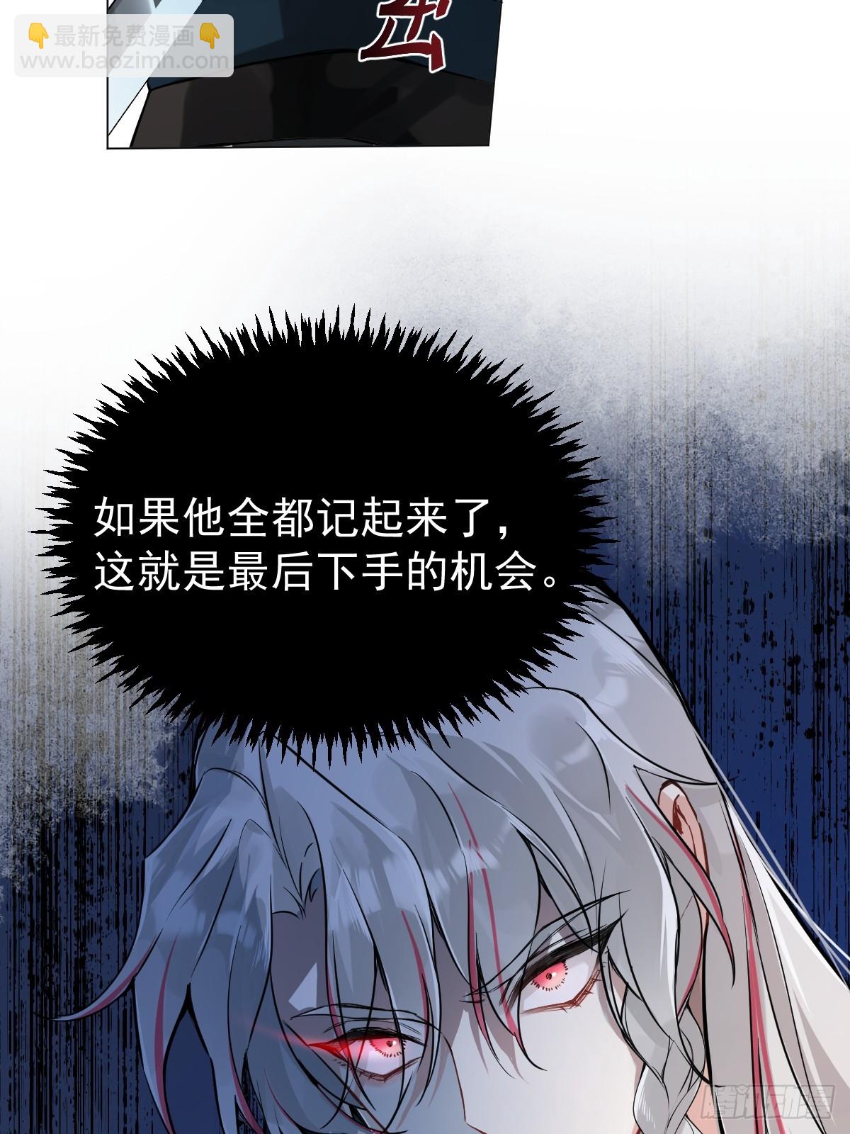 012 猎物(1/2)-第14话