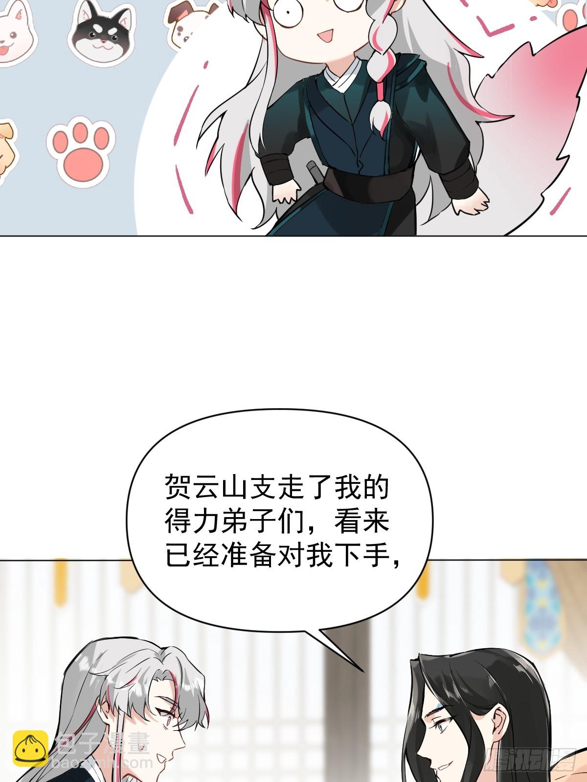 012 猎物(1/2)-第14话