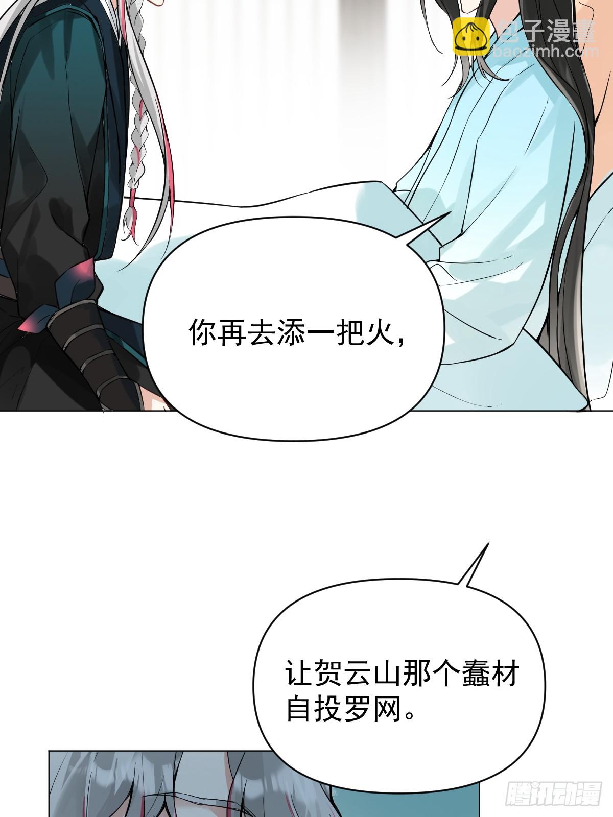 012 猎物(1/2)-第14话