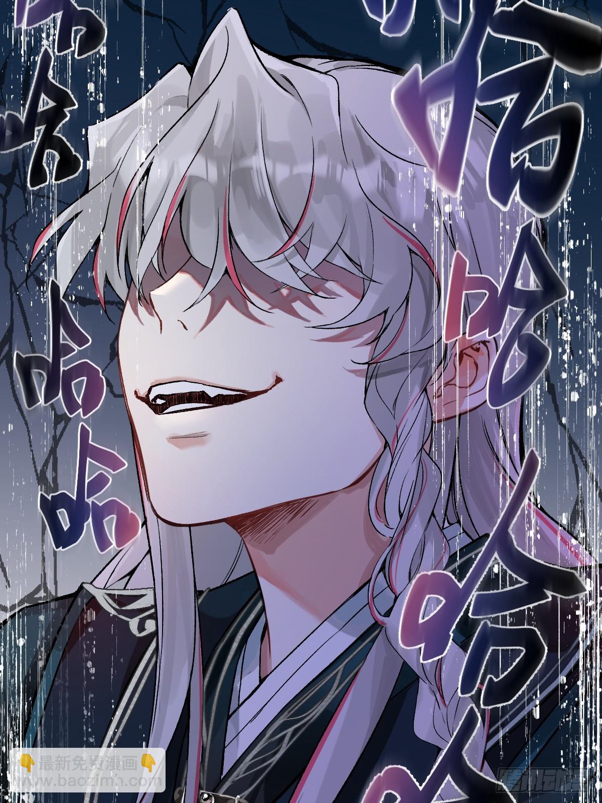 012 猎物(1/2)-第14话