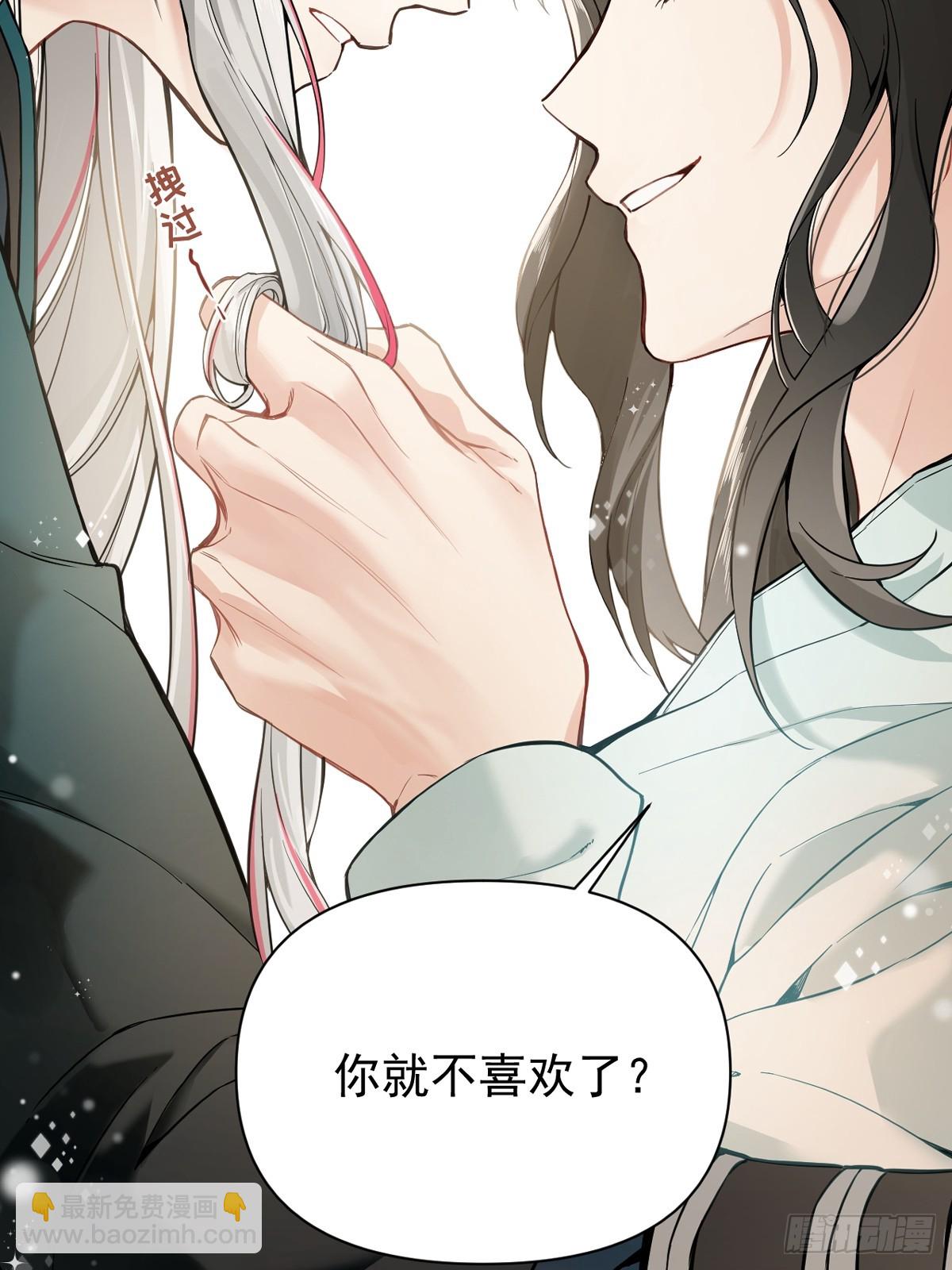 012 猎物(1/2)-第14话