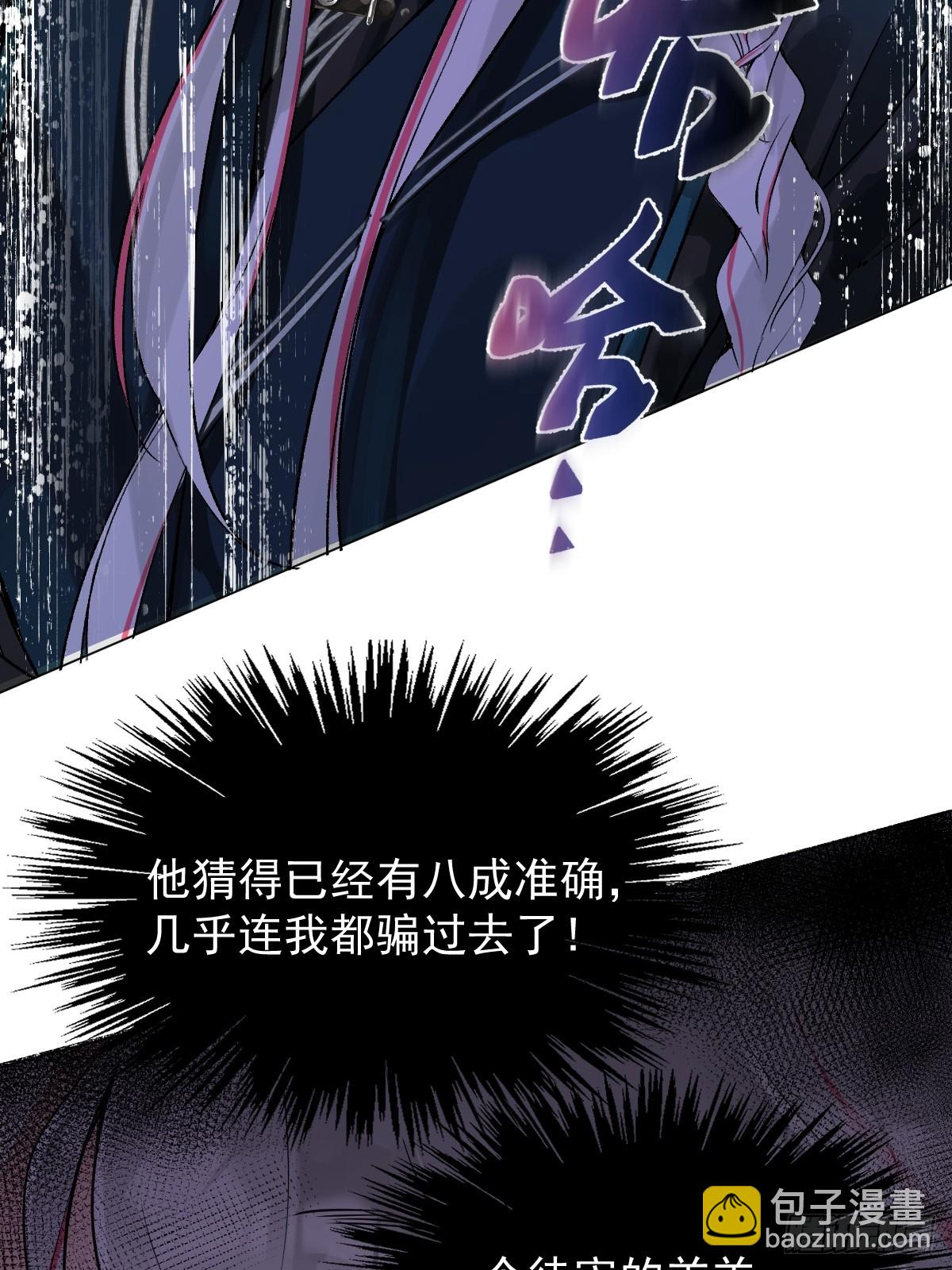 012 猎物(1/2)-第14话