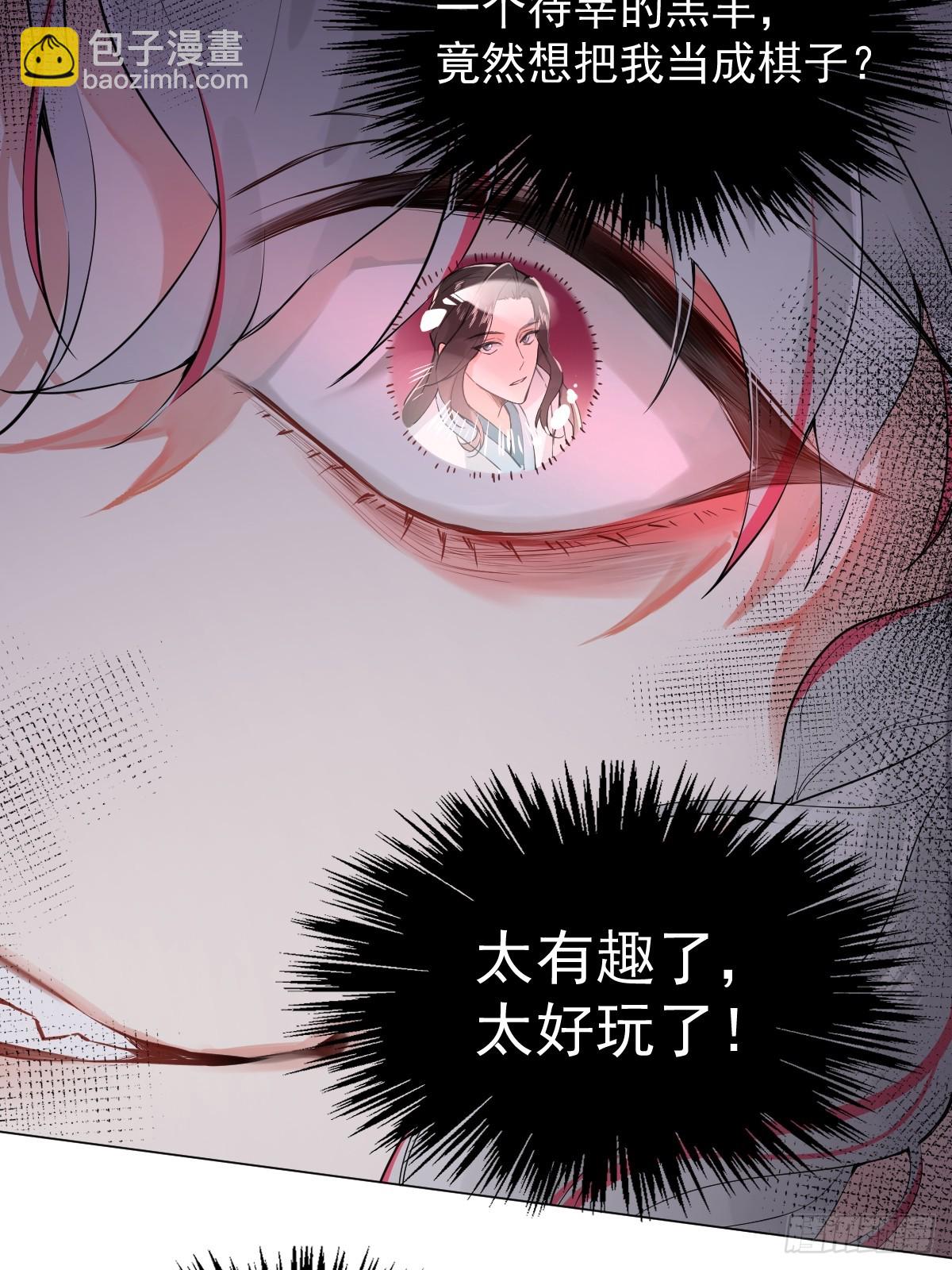 012 猎物(1/2)-第14话