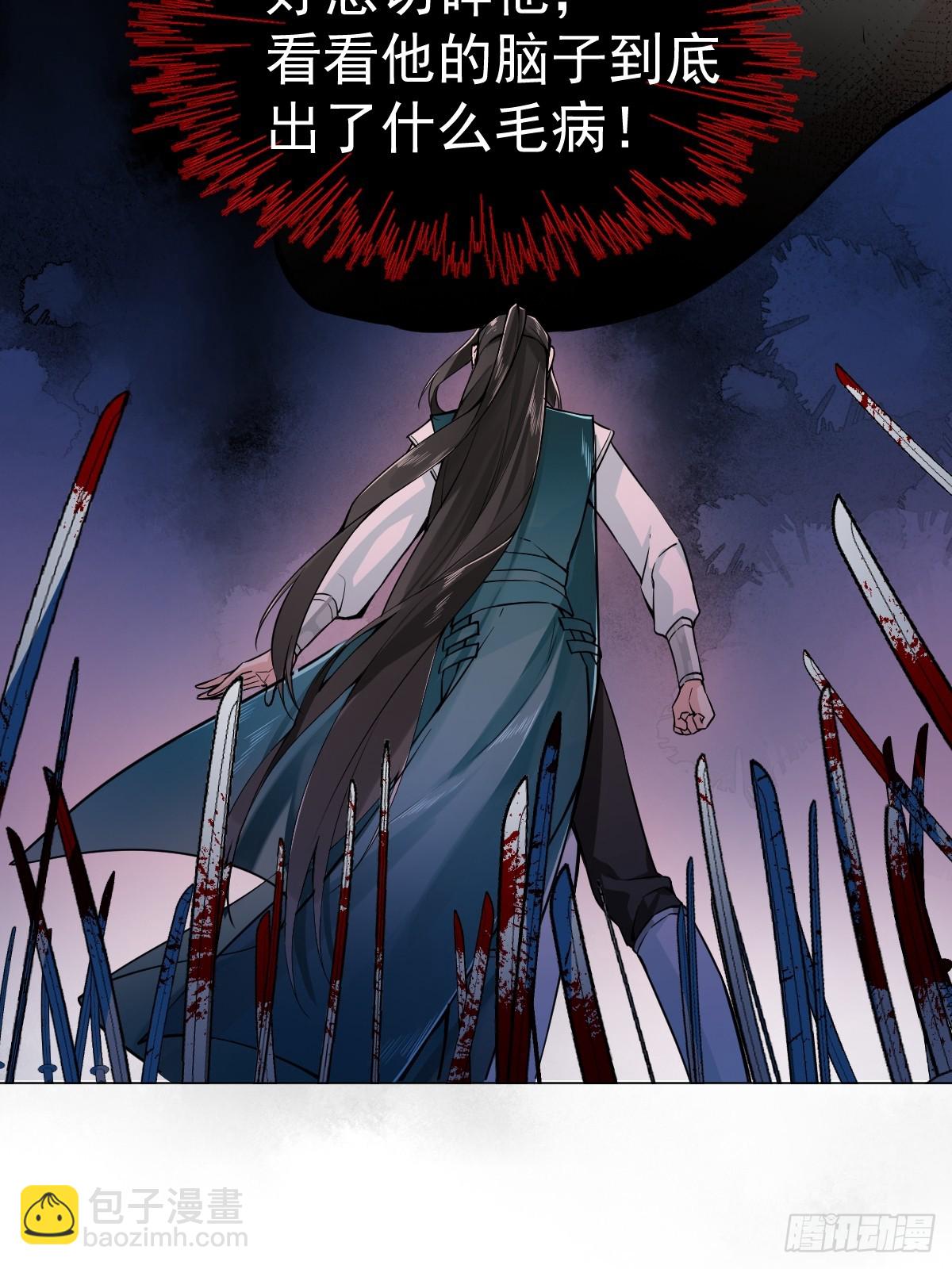 012 猎物(1/2)-第14话