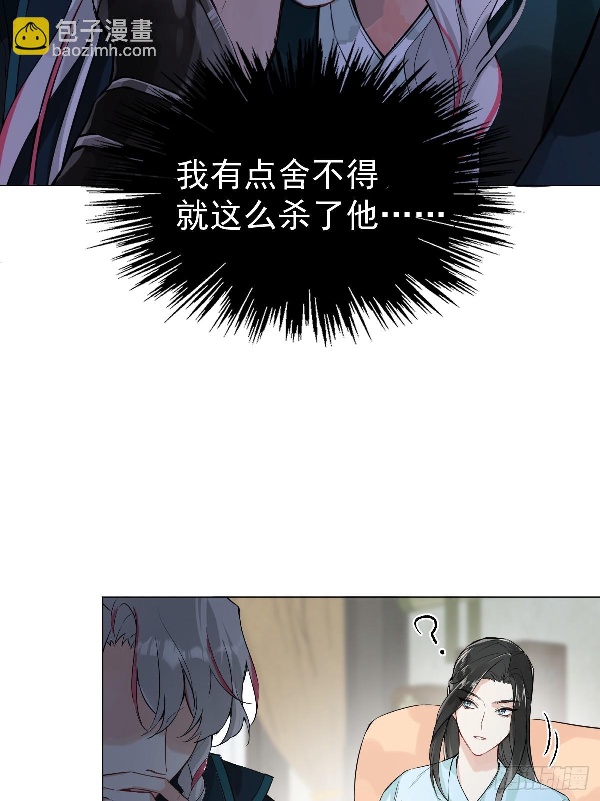 012 猎物(1/2)-第14话