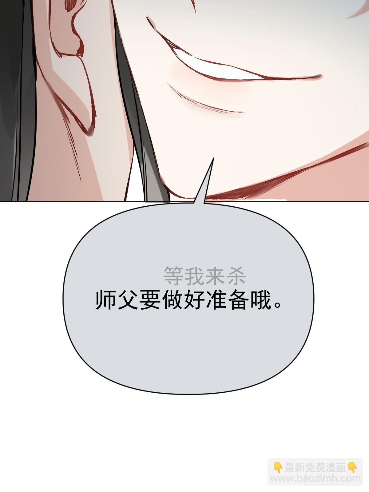 012 猎物(1/2)-第14话