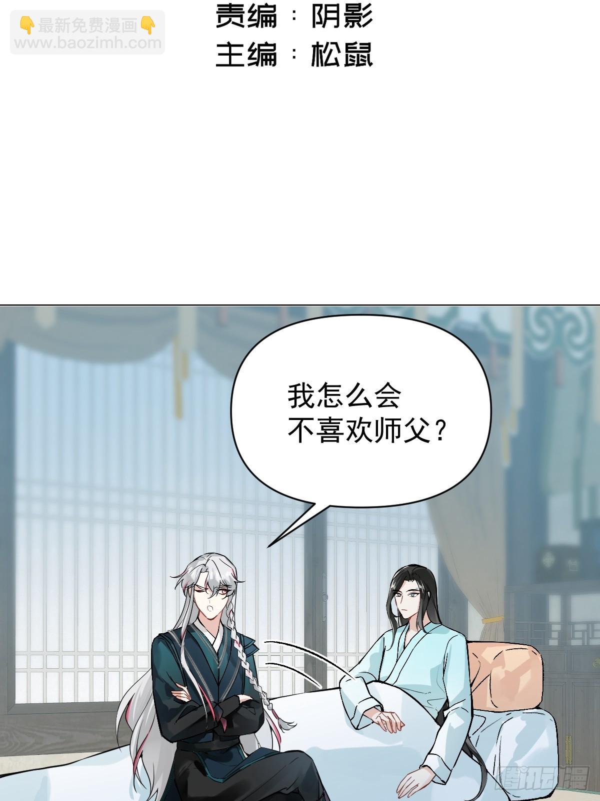 012 猎物(1/2)-第14话