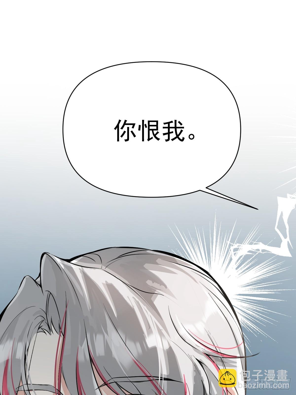 012 猎物(1/2)-第14话