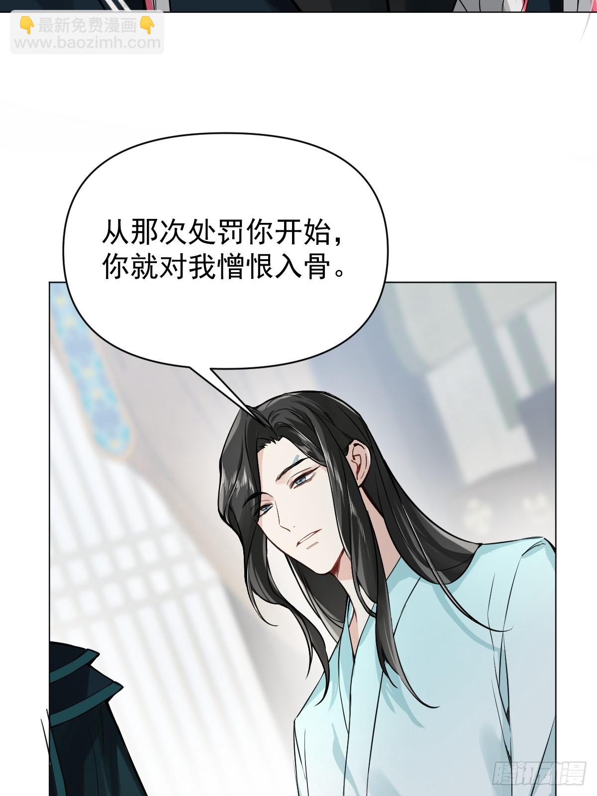 012 猎物(1/2)-第14话