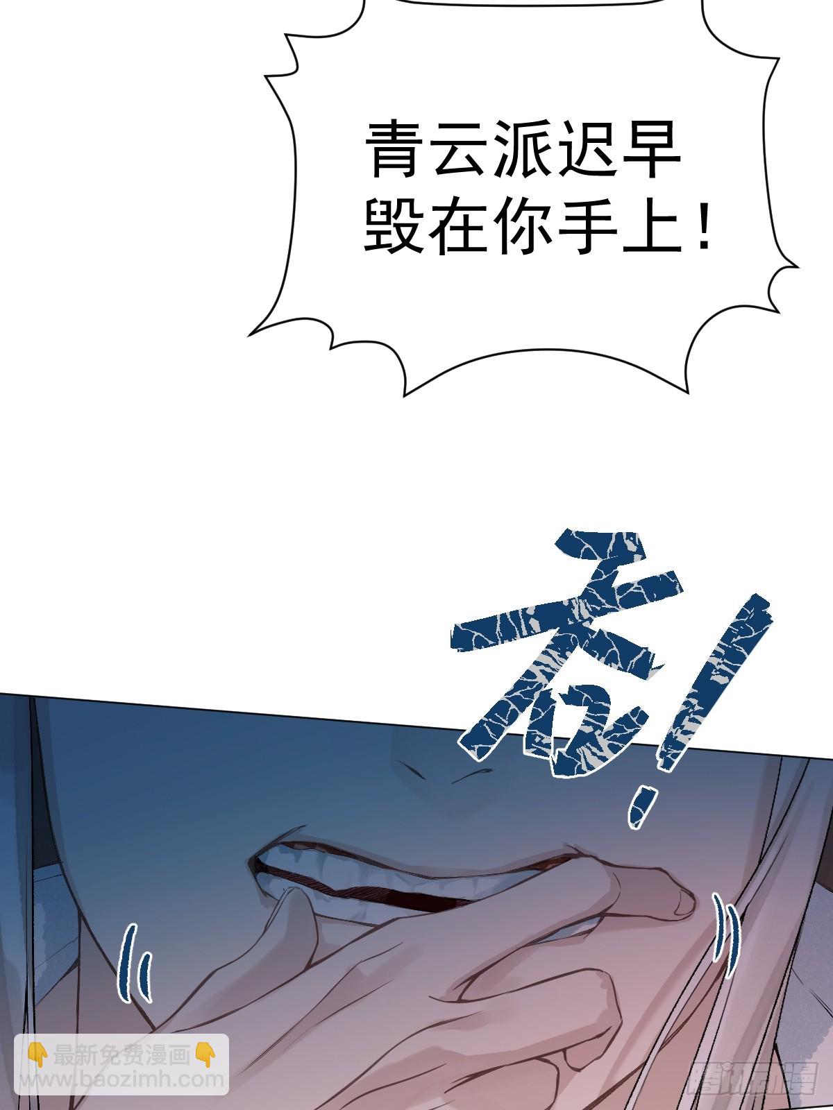 014 你不是他(1/2)-第16话