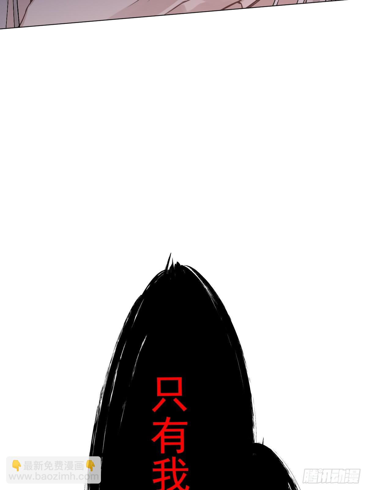 014 你不是他(1/2)-第16话