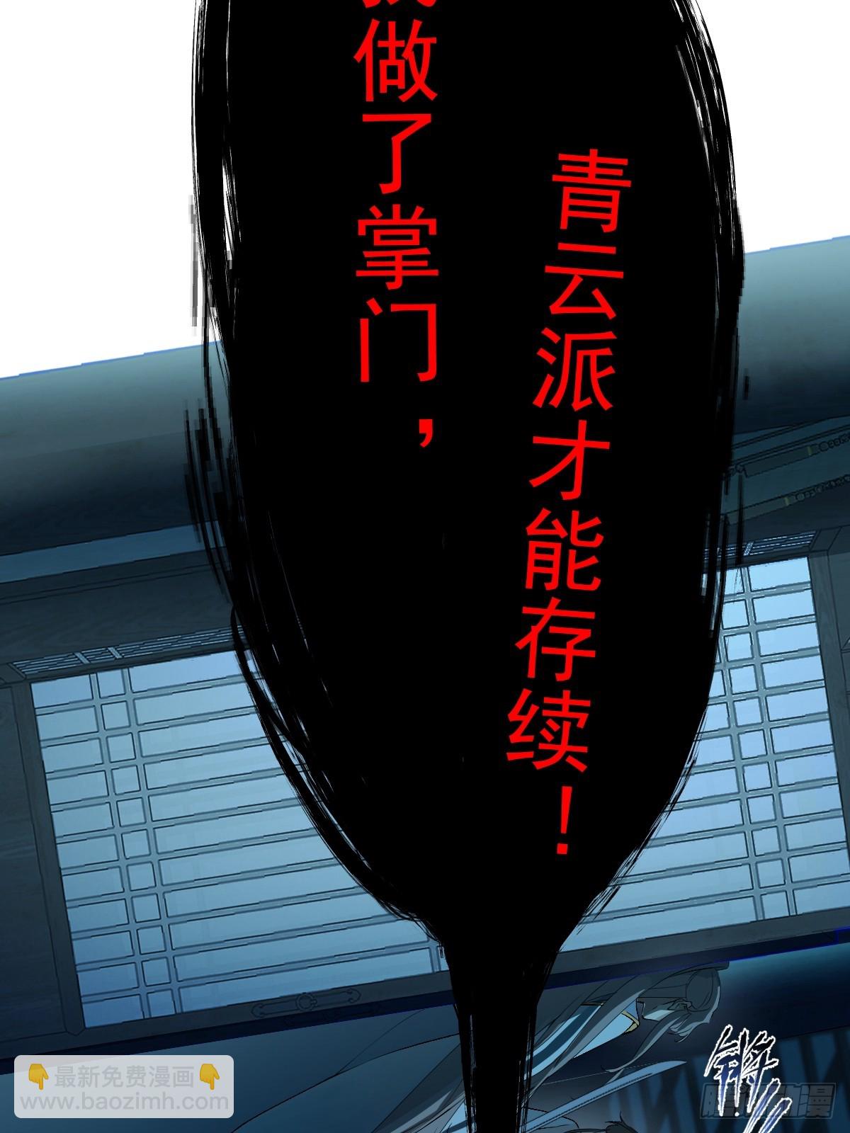 014 你不是他(1/2)-第16话