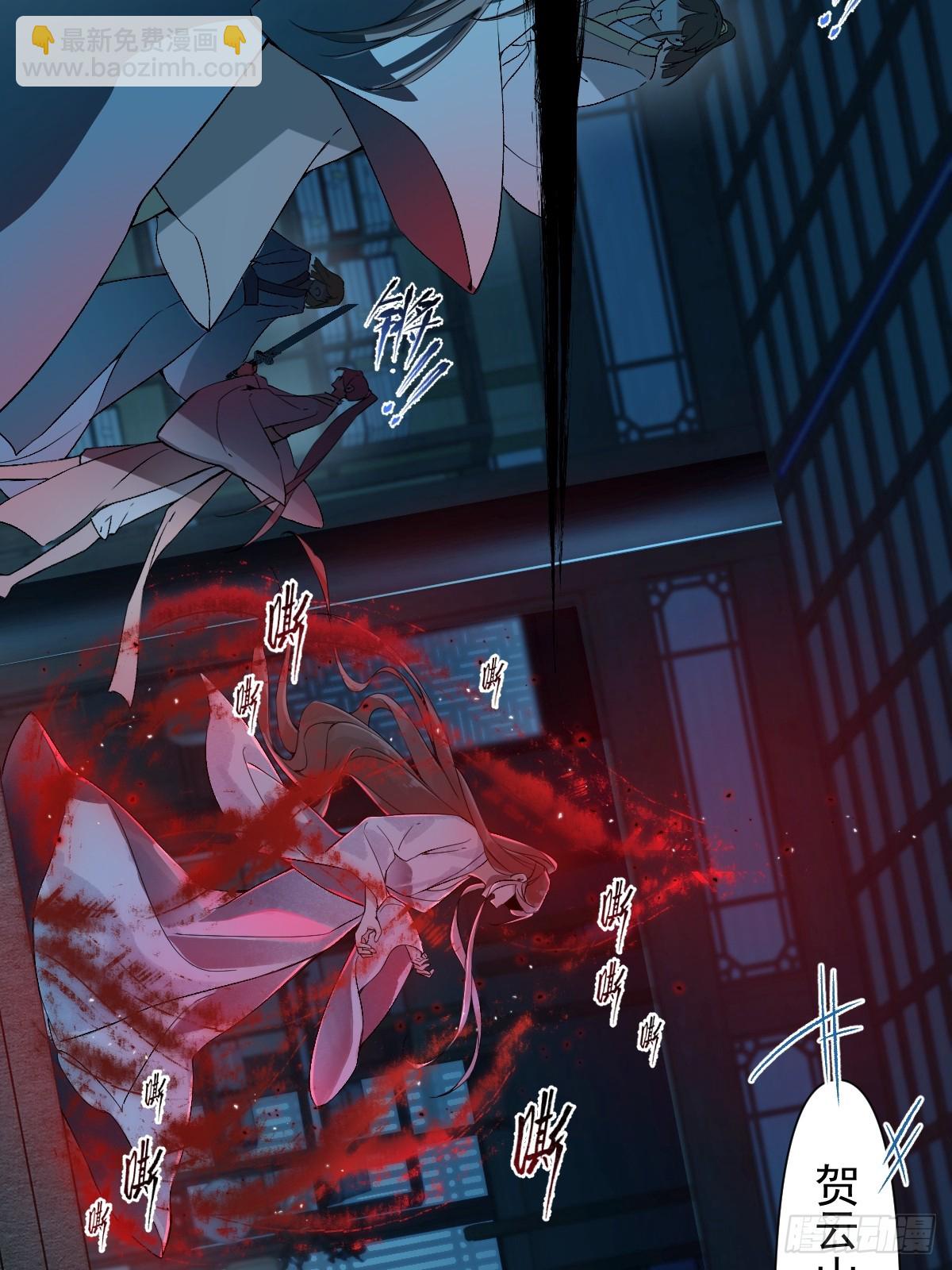 014 你不是他(1/2)-第16话