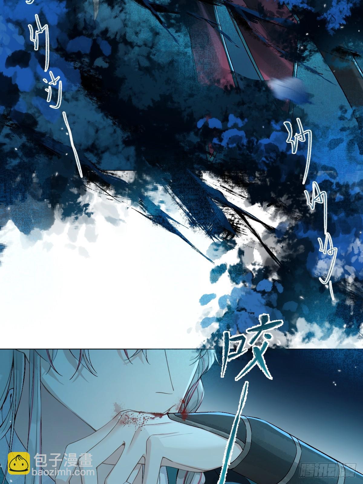 014 你不是他(1/2)-第16话