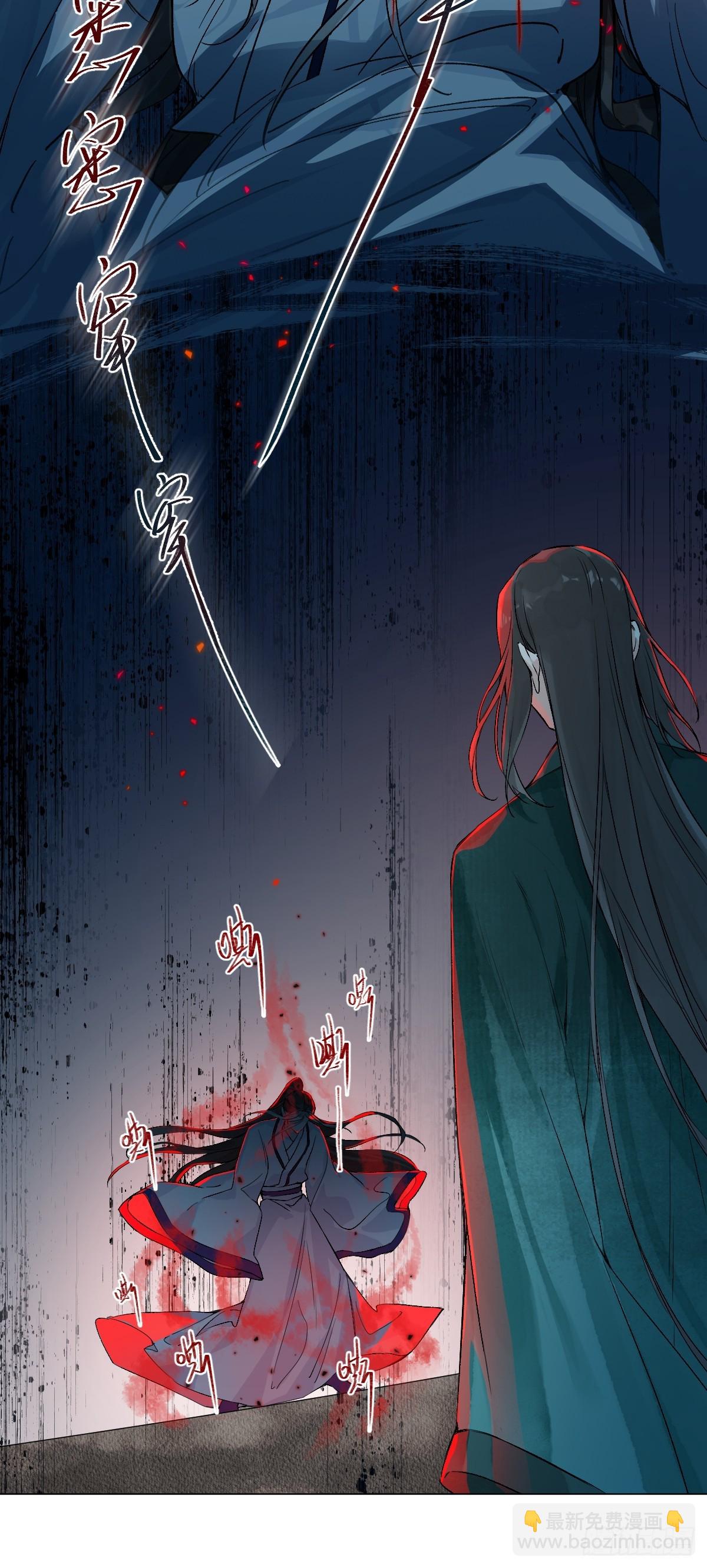 014 你不是他(1/2)-第16话