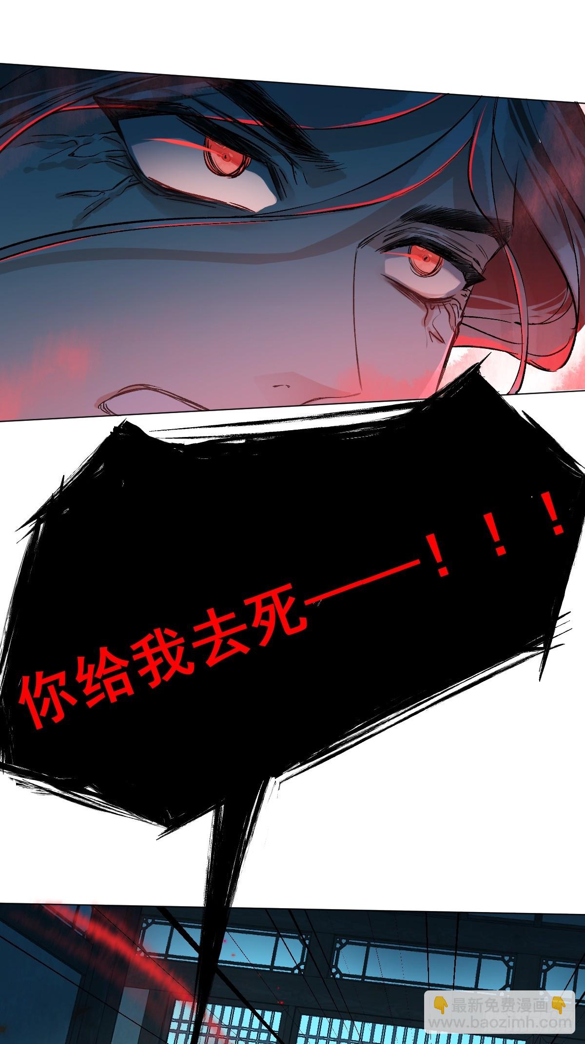 014 你不是他(1/2)-第16话