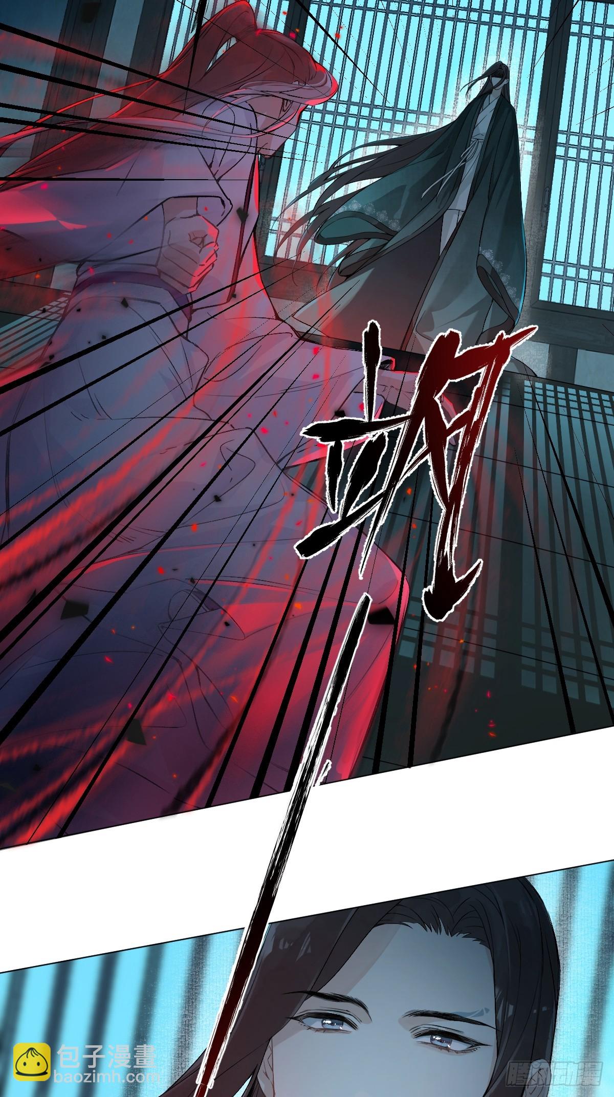 014 你不是他(1/2)-第16话