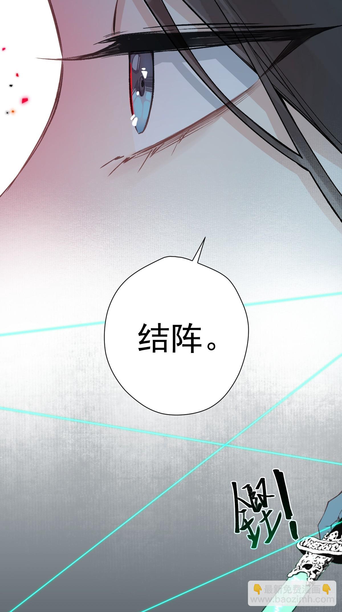 014 你不是他(1/2)-第16话