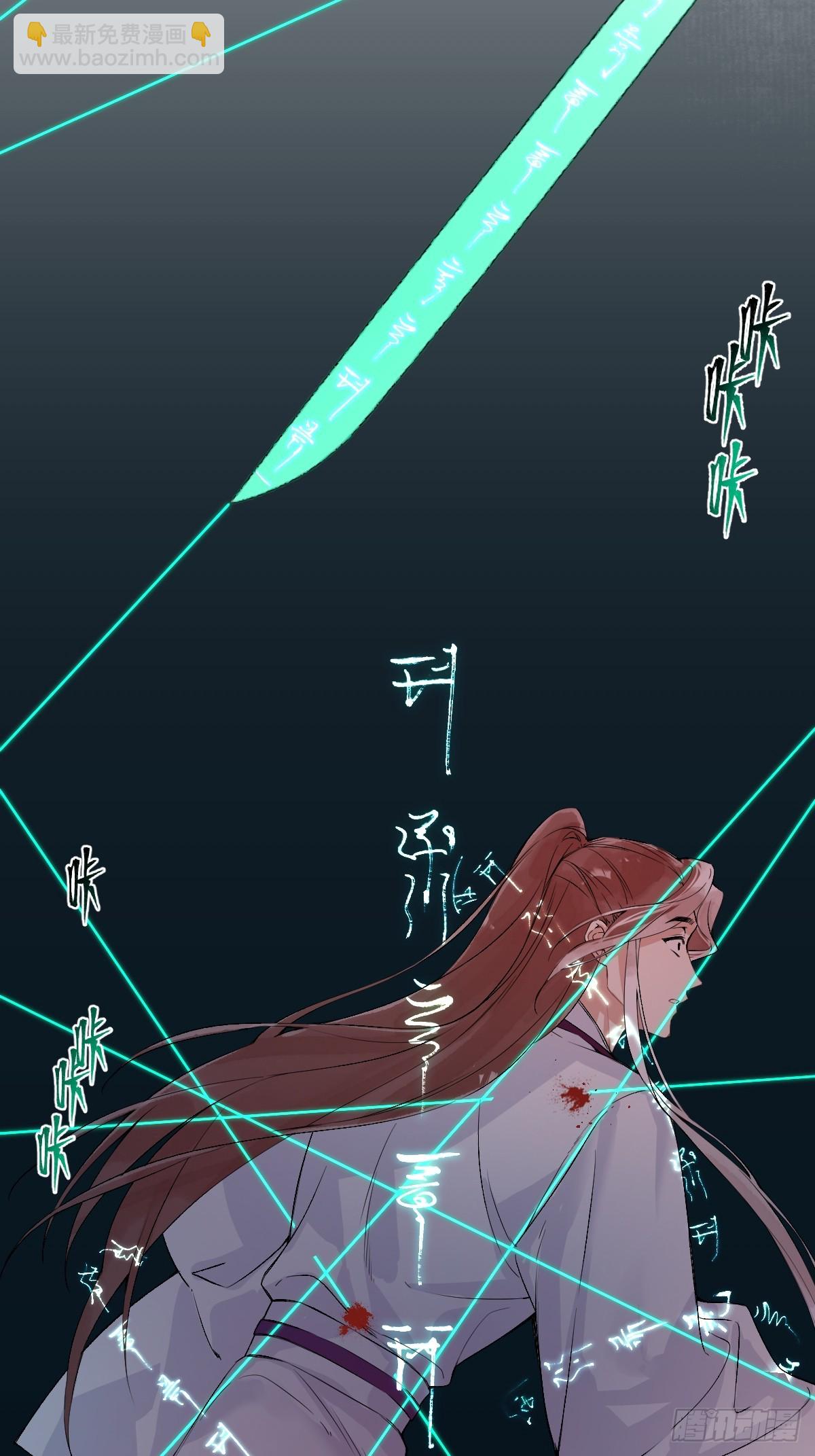 014 你不是他(1/2)-第16话