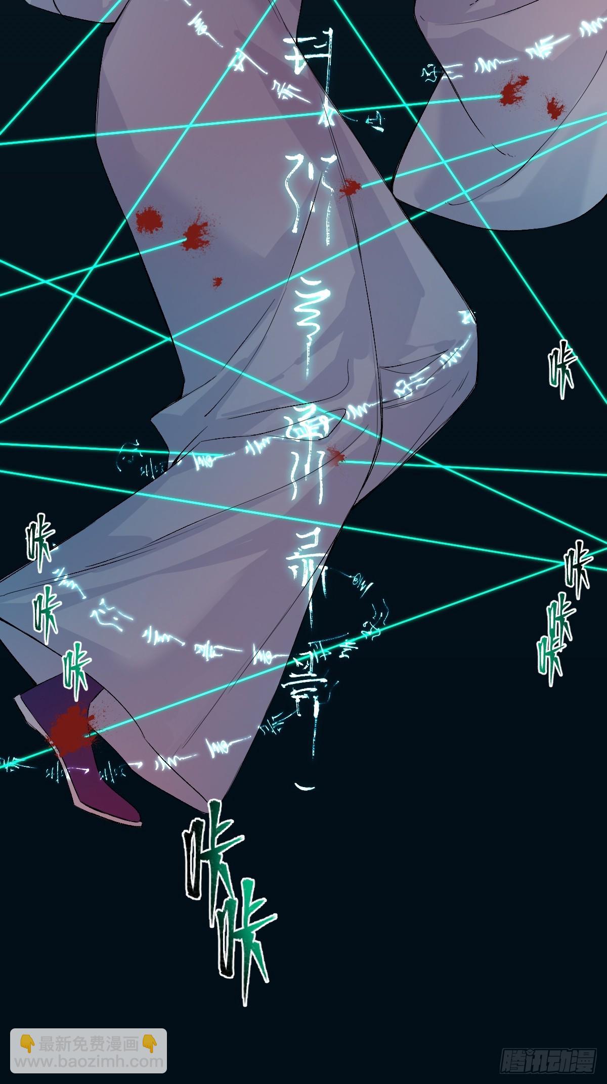 014 你不是他(1/2)-第16话