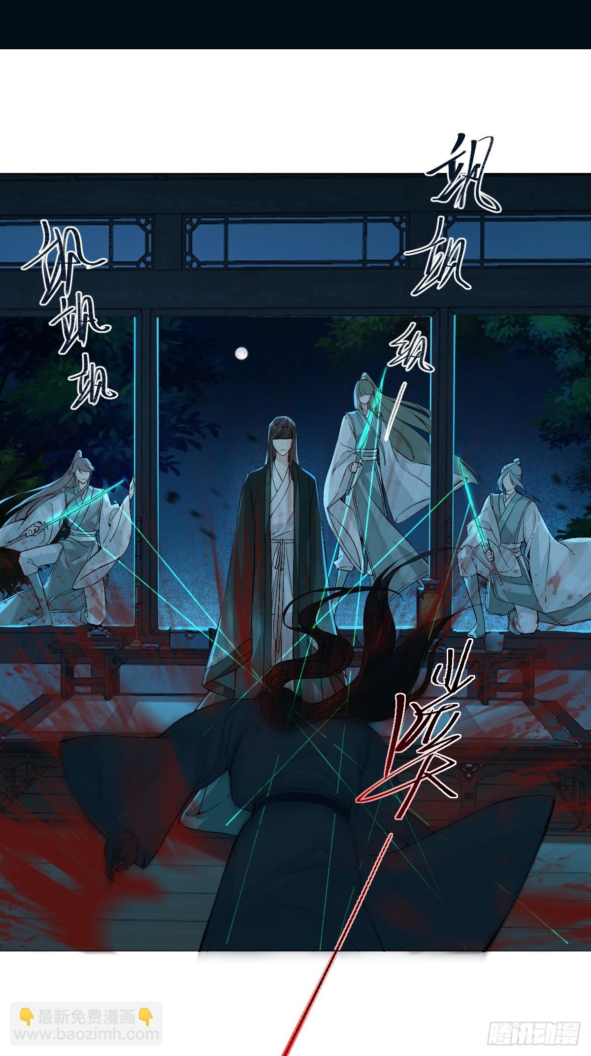 014 你不是他(1/2)-第16话