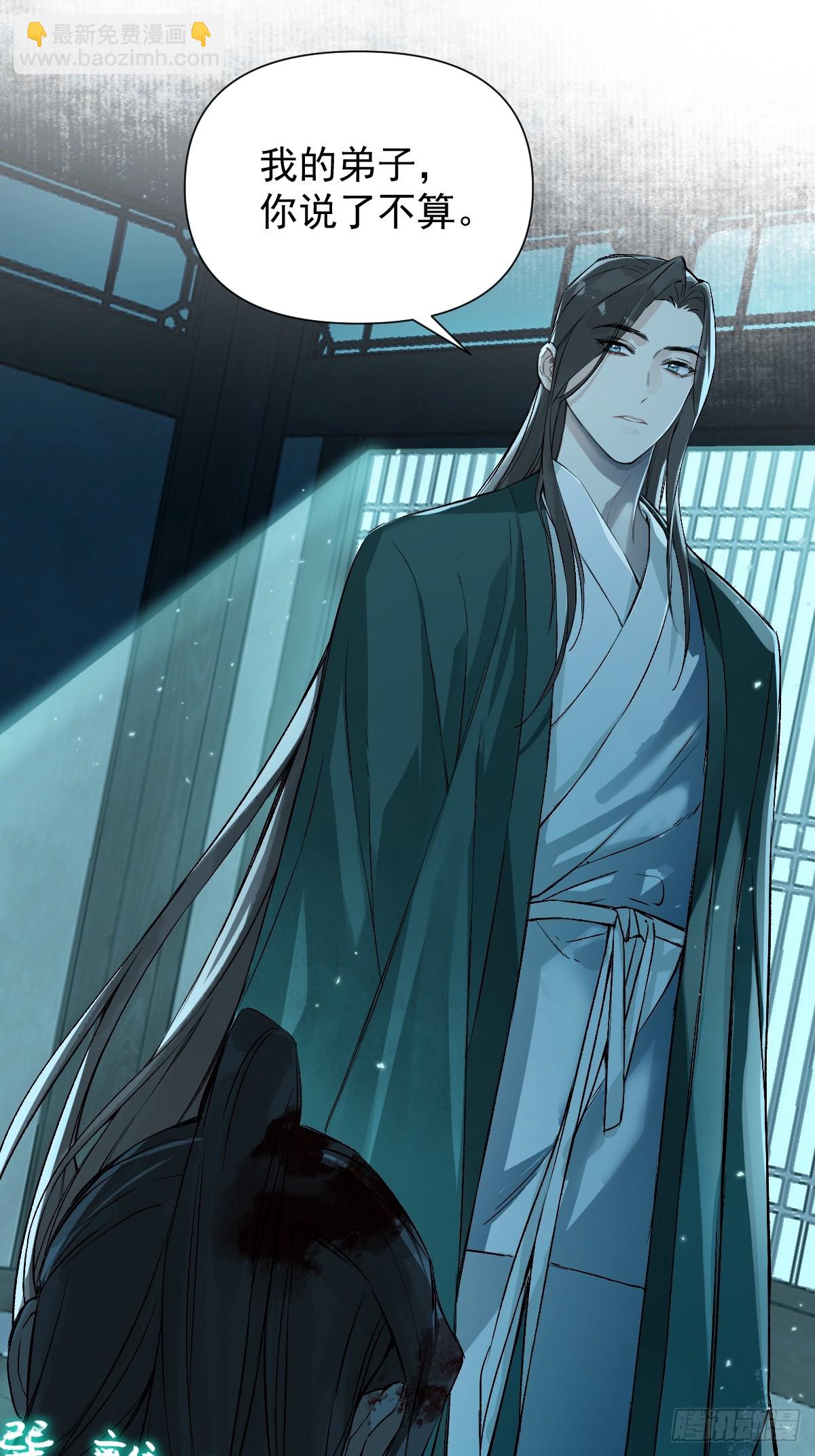 014 你不是他(1/2)-第16话