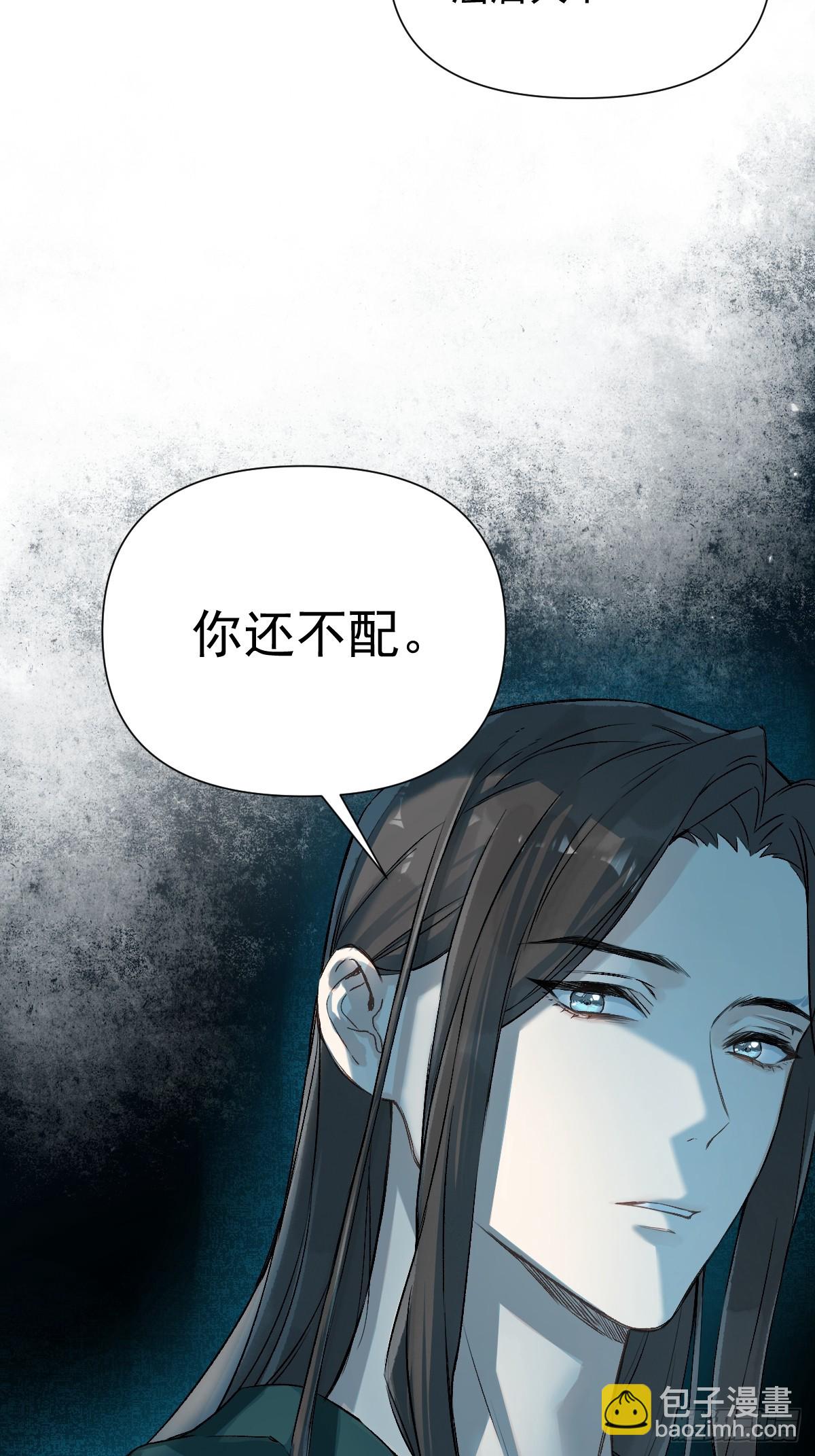 014 你不是他(1/2)-第16话