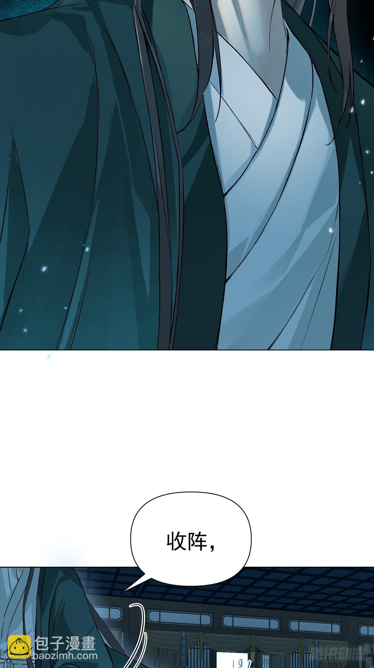 014 你不是他(1/2)-第16话