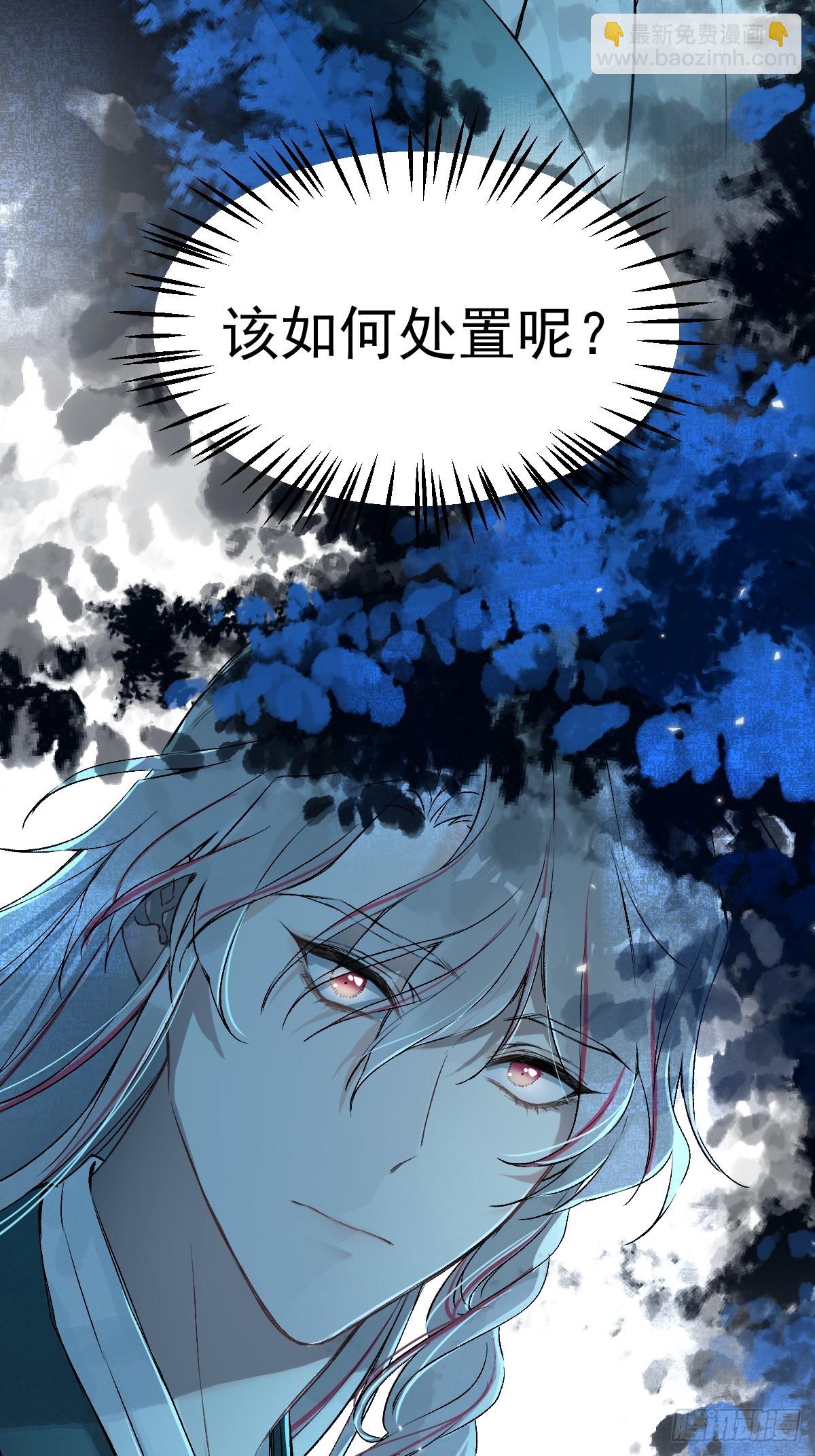 014 你不是他(1/2)-第16话