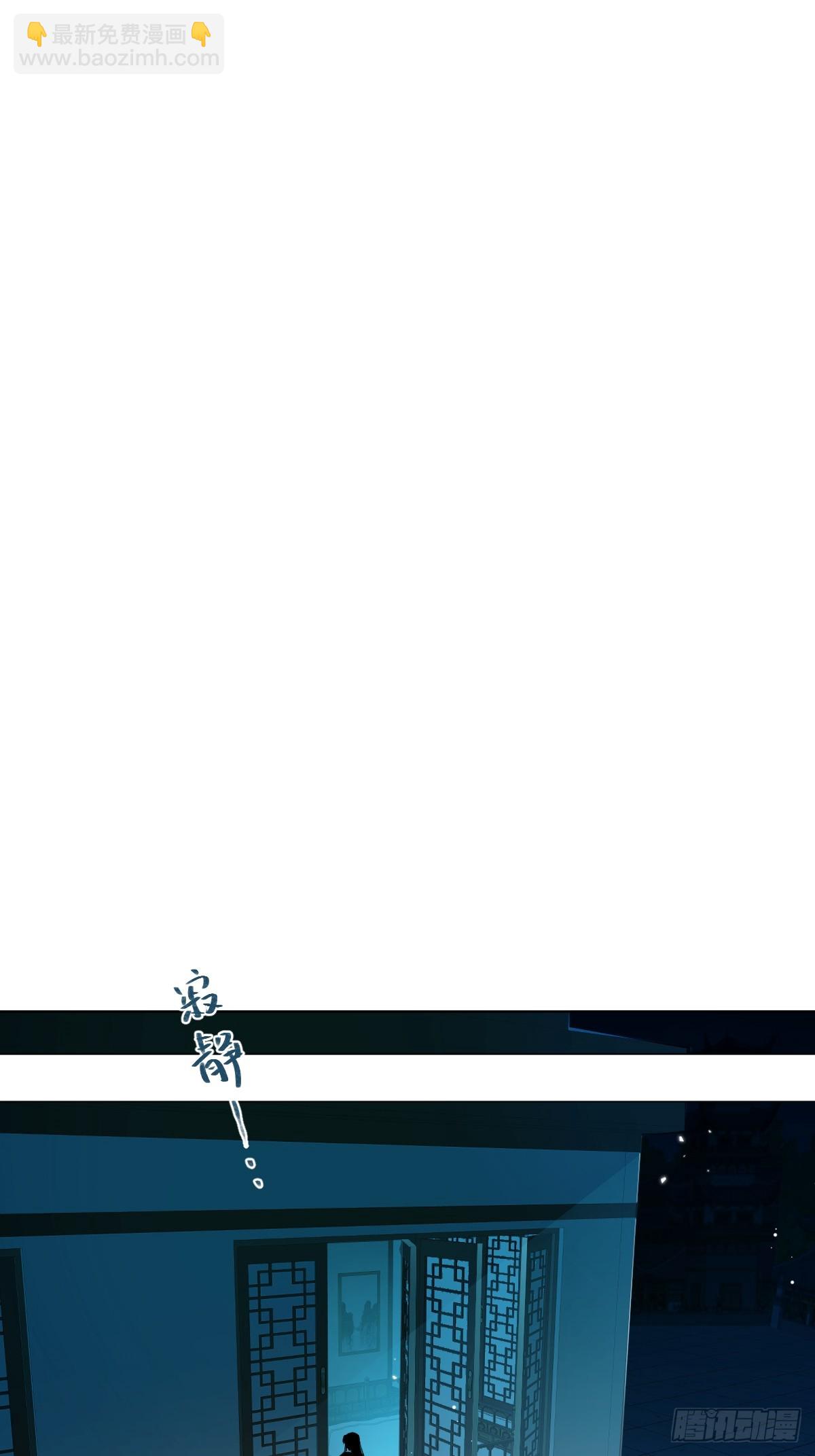 014 你不是他(1/2)-第16话