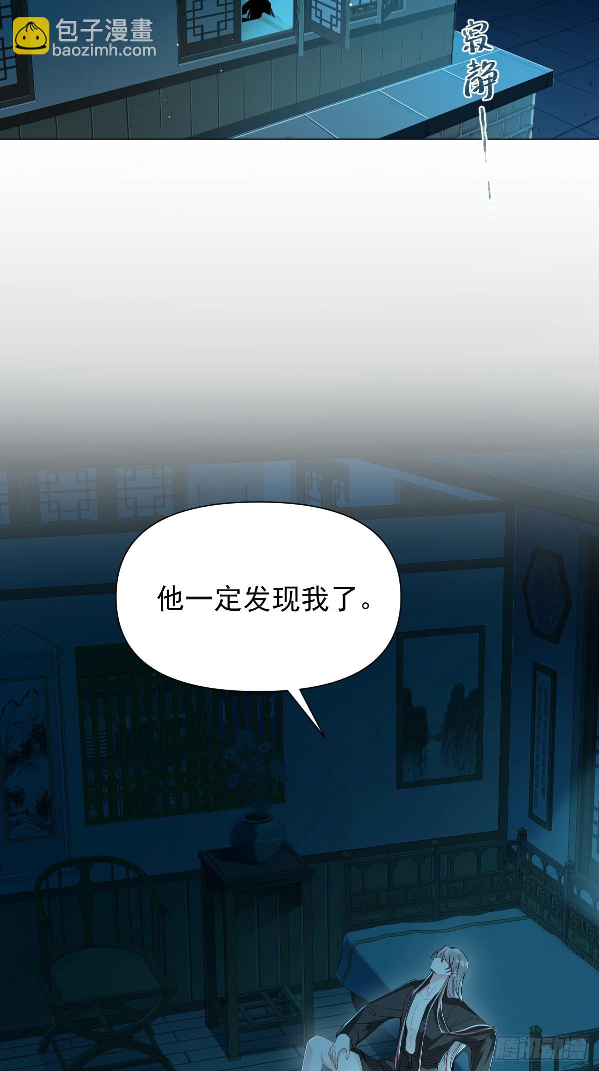 014 你不是他(1/2)-第16话