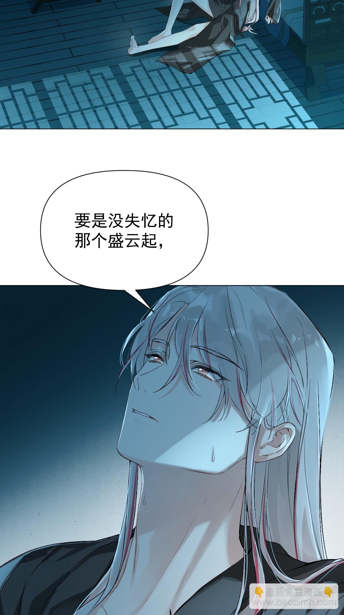 014 你不是他(1/2)-第16话