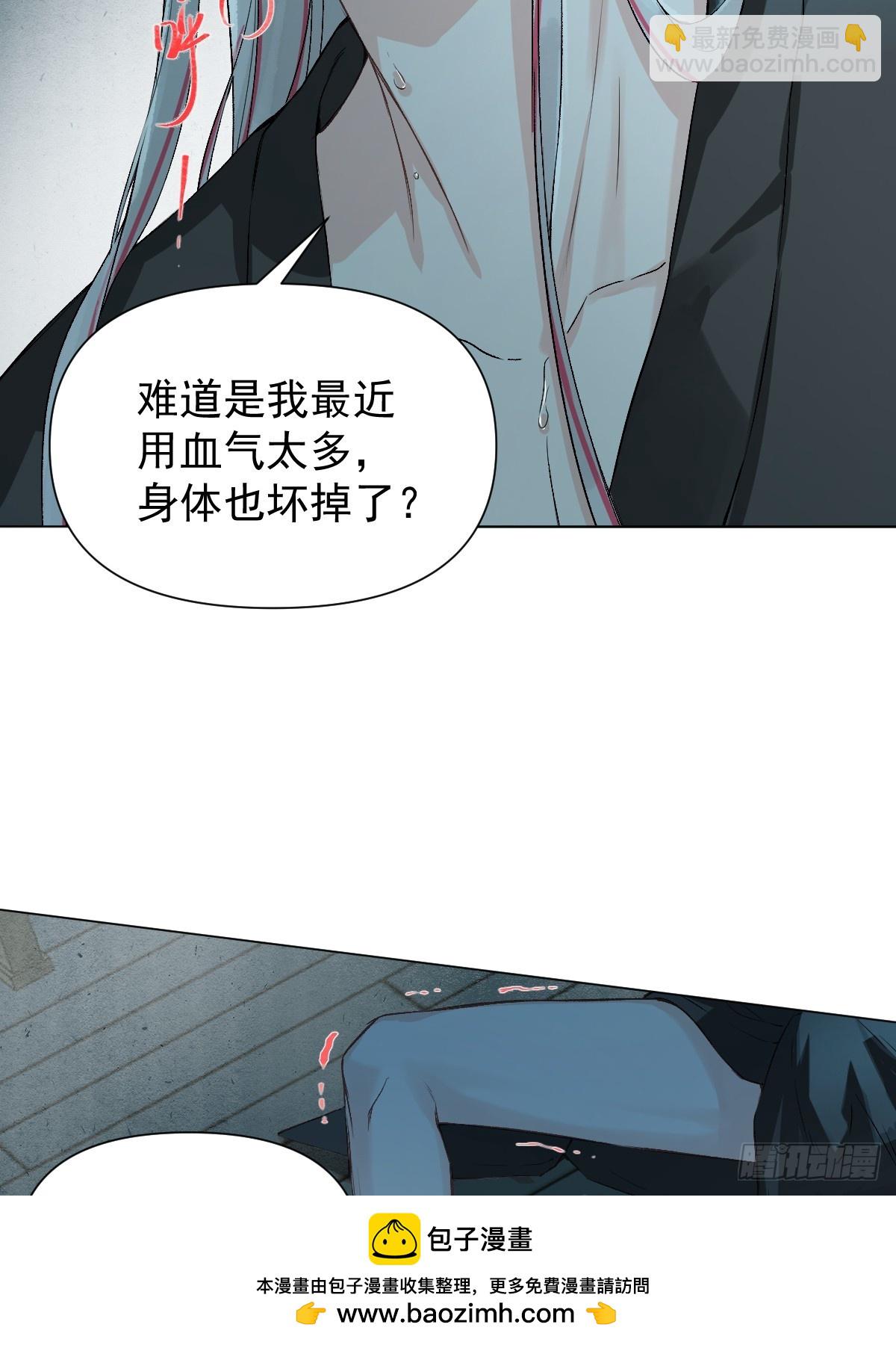 014 你不是他(1/2)-第16话