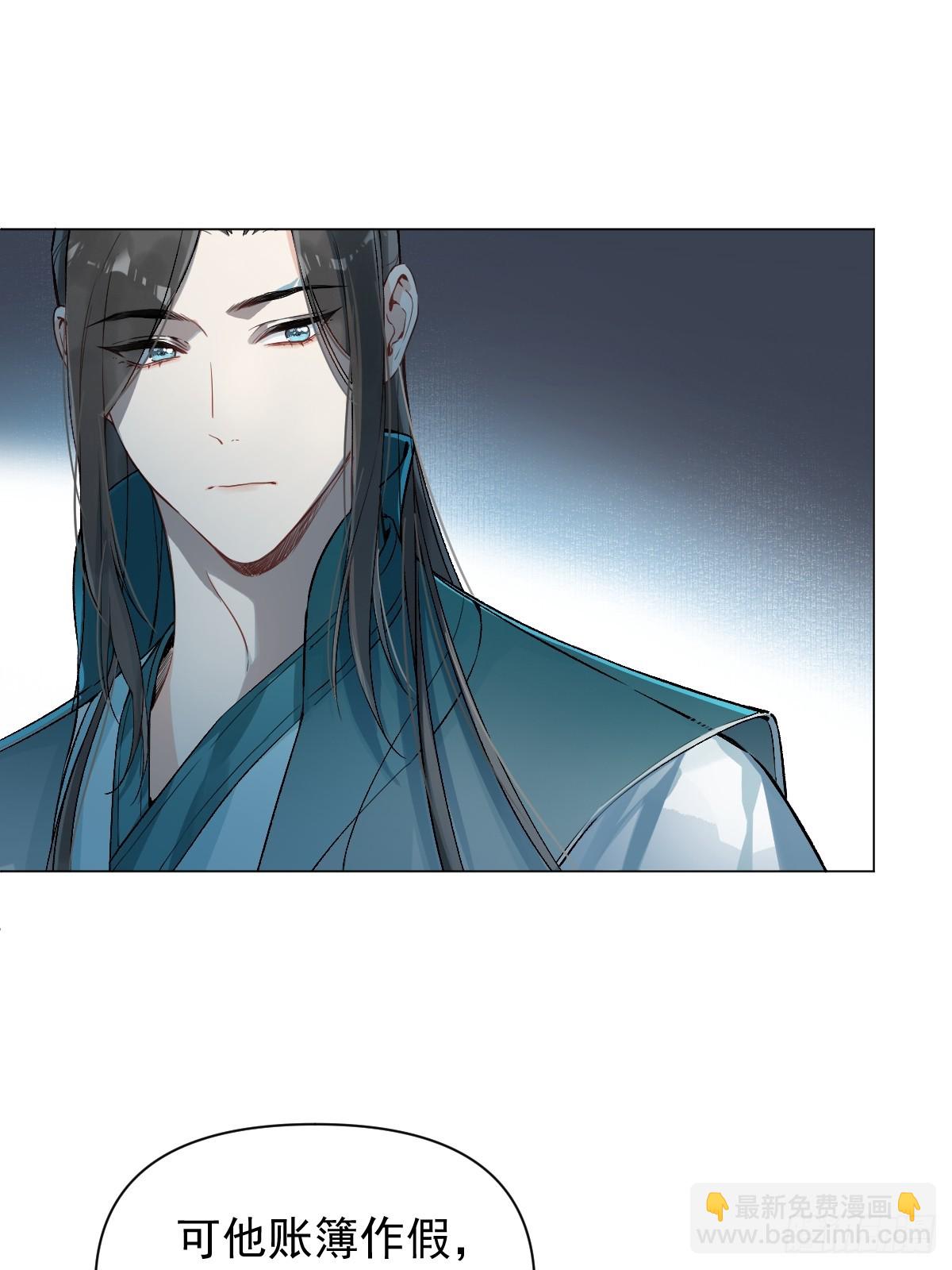 017 早日完婚(1/2)-第20话