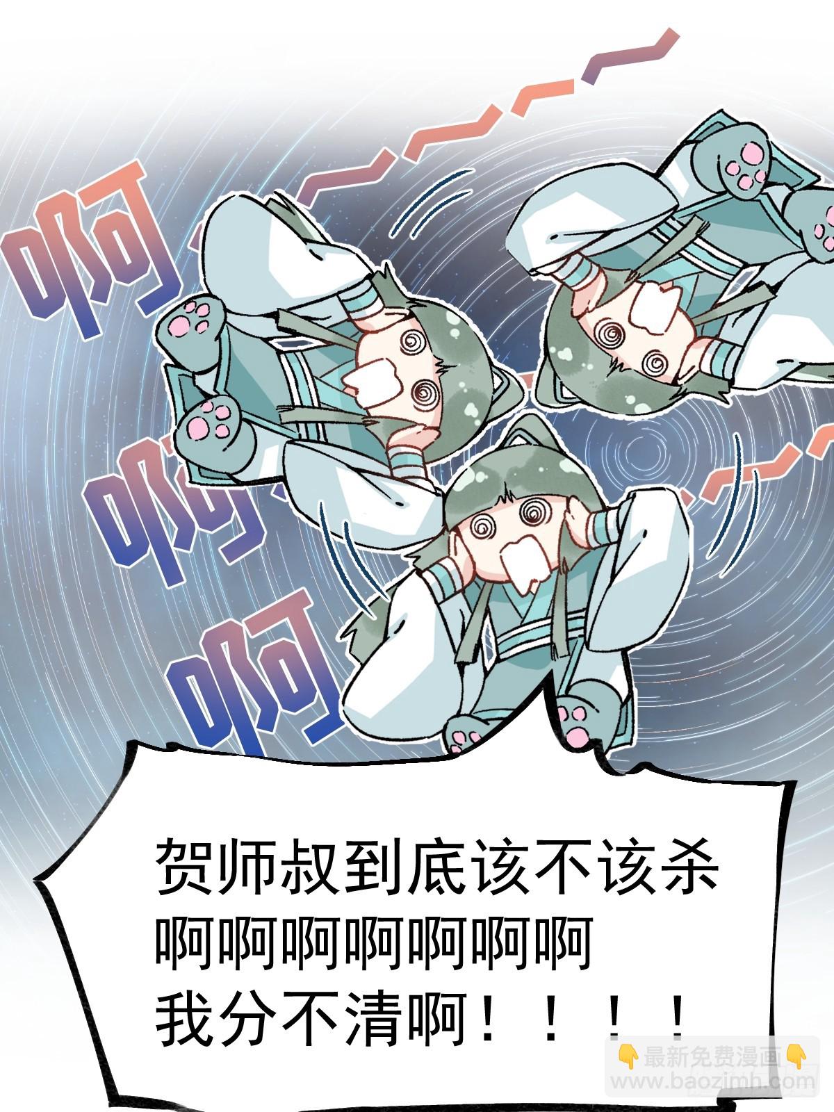 017 早日完婚(1/2)-第20话