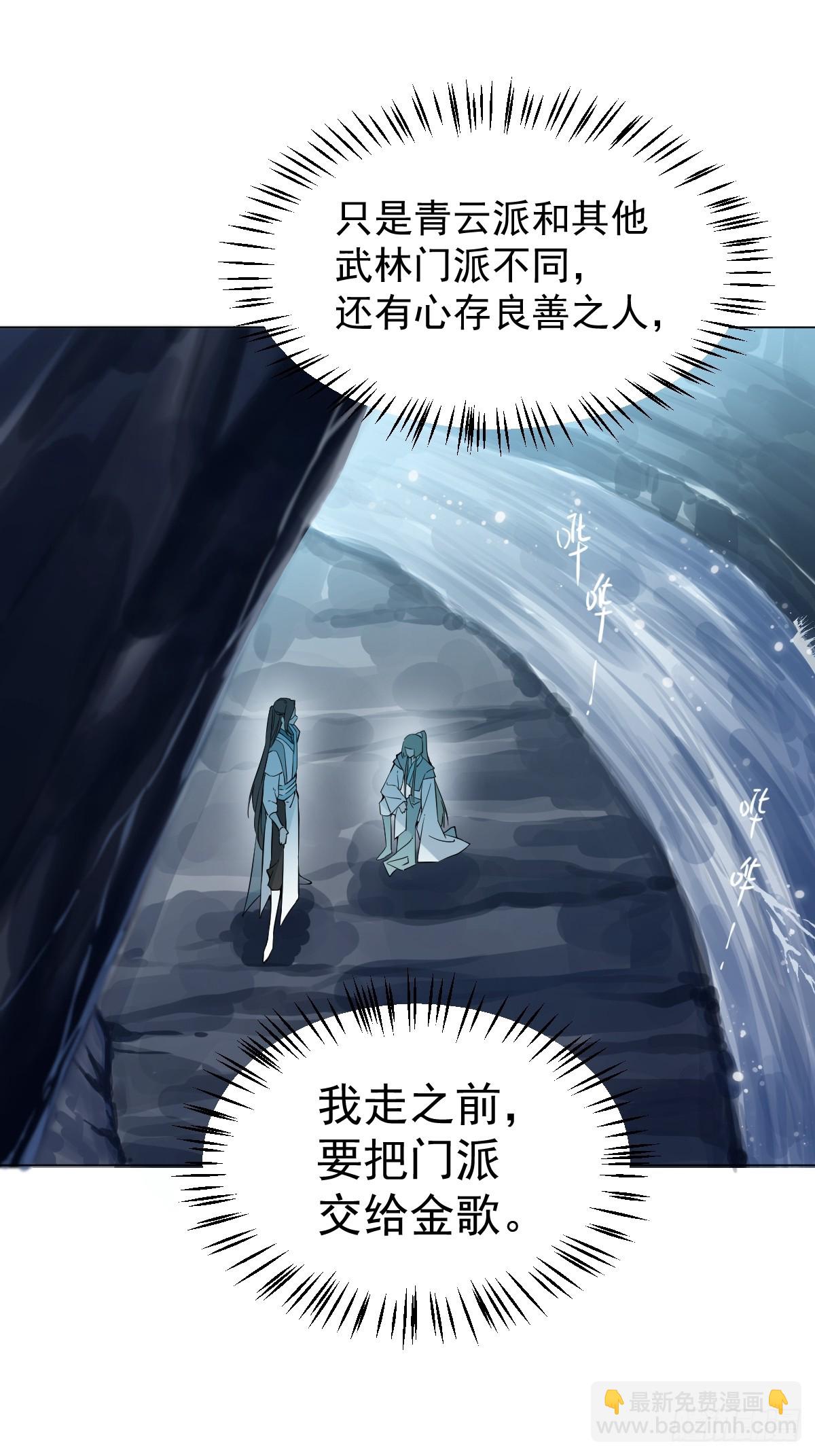 017 早日完婚(1/2)-第20话